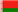 Belarusian
