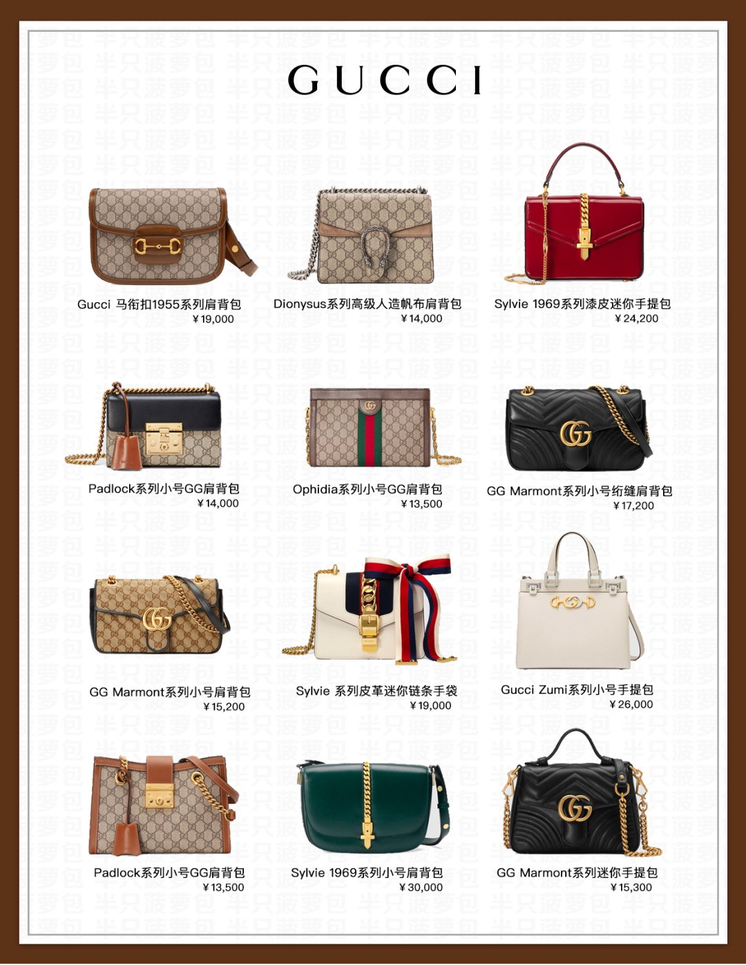 Gucci Hot Classic Replica Fake Bags wholesale (2022 updated)-Best Quality Fake Louis Vuitton Bag Online Store, Replica designer bag ru