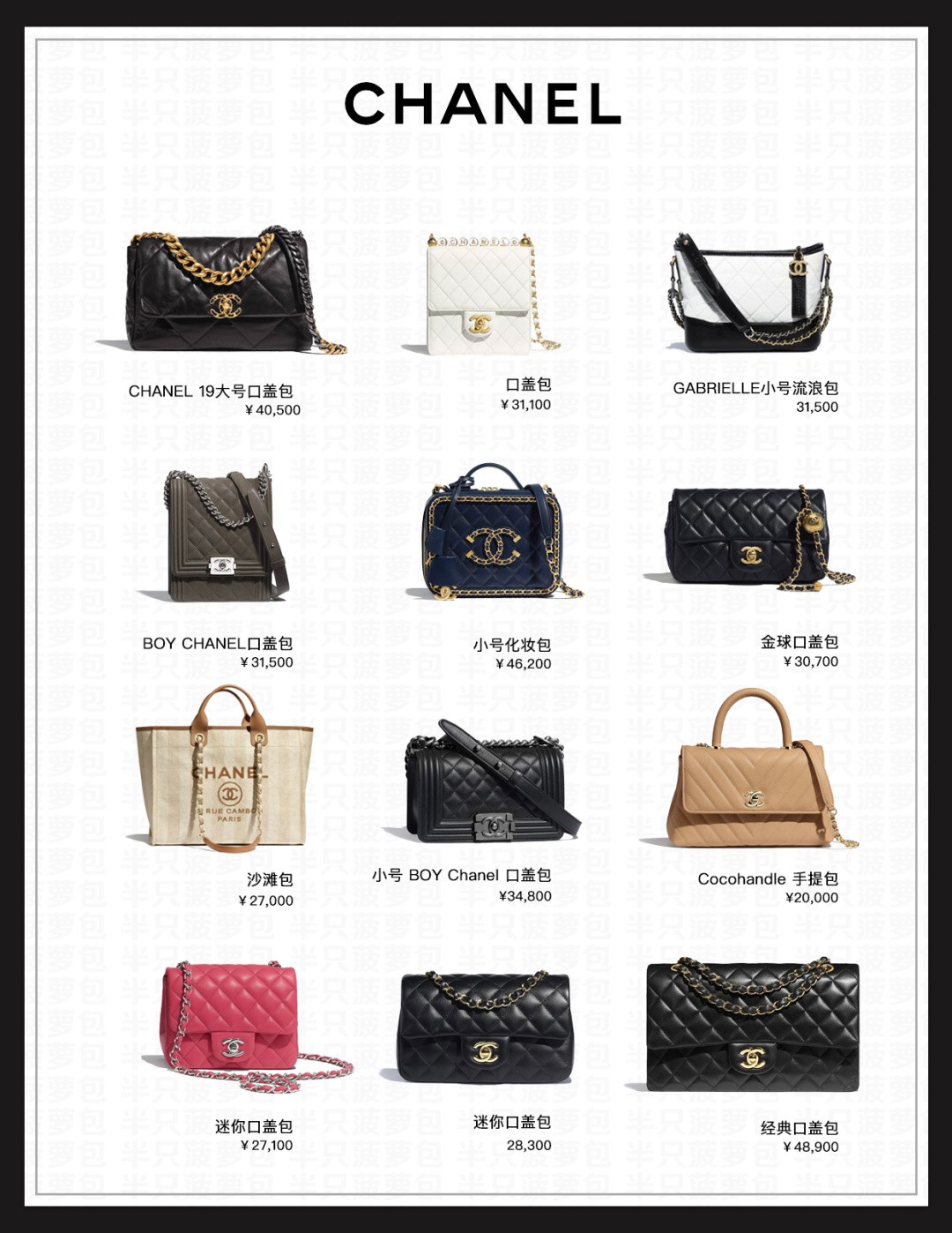 Chanel Hot Classic Bags-Best Quality Fake Louis Vuitton Bag Online Store, นักออกแบบกระเป๋าจำลอง ru