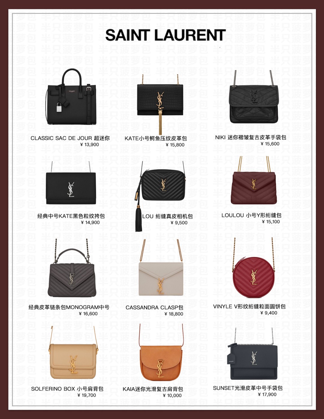 YSL (Saint Laurent) best quality replica fake Hot Classic Bags wholesale (2022 latest)-Best Quality Fake Louis Vuitton Bag Online Store, Replica designer bag ru