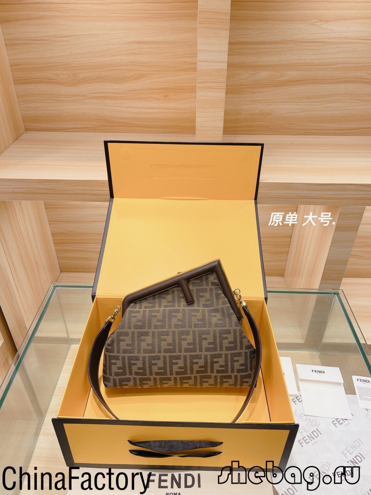 Лепшыя і танныя копіі стыляў сумак FENDI: FENDI First (2022 Апошні) - Інтэрнэт-крама падробленай сумкі Louis Vuitton лепшай якасці, дызайнерская сумка Replica ru