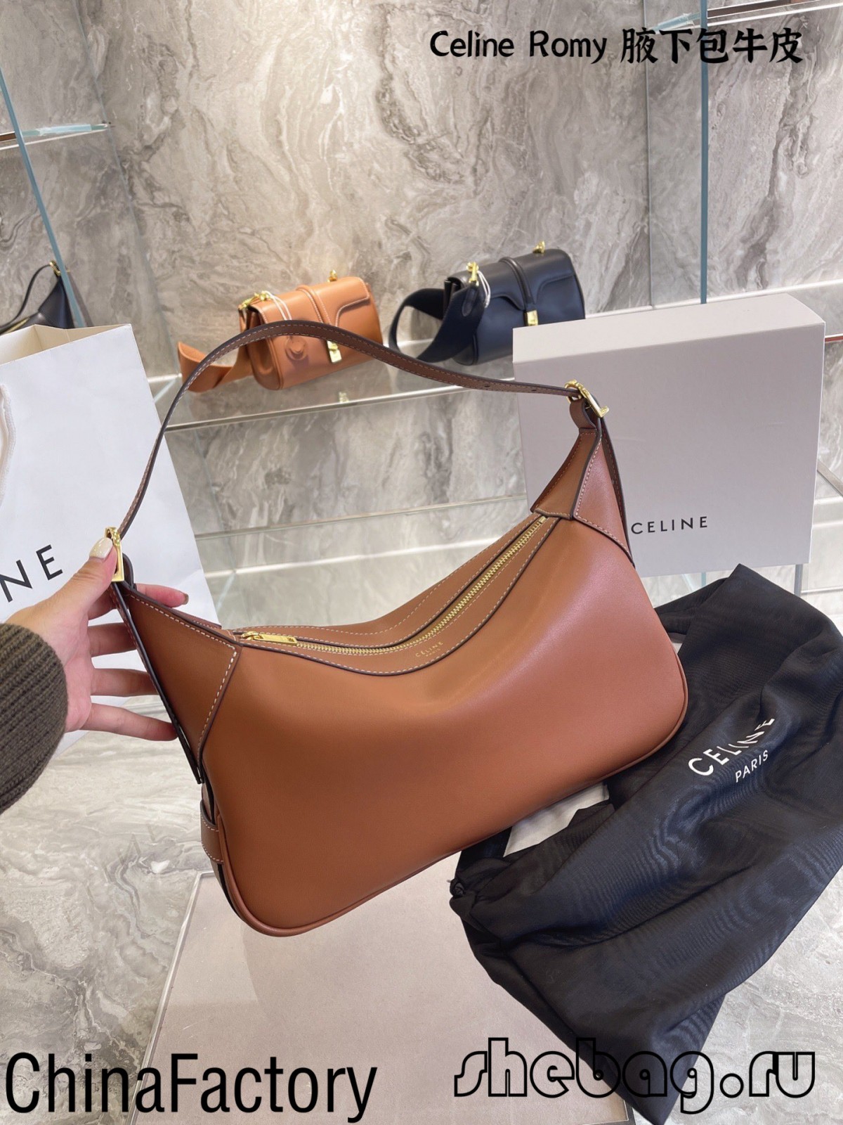 Shqyrtimet më të mira të çantave të kopjuara Celine: Celine Romy (edicion 2022)-Dyqani në internet i çantave të rreme Louis Vuitton me cilësi më të mirë, çanta kopjuese ru