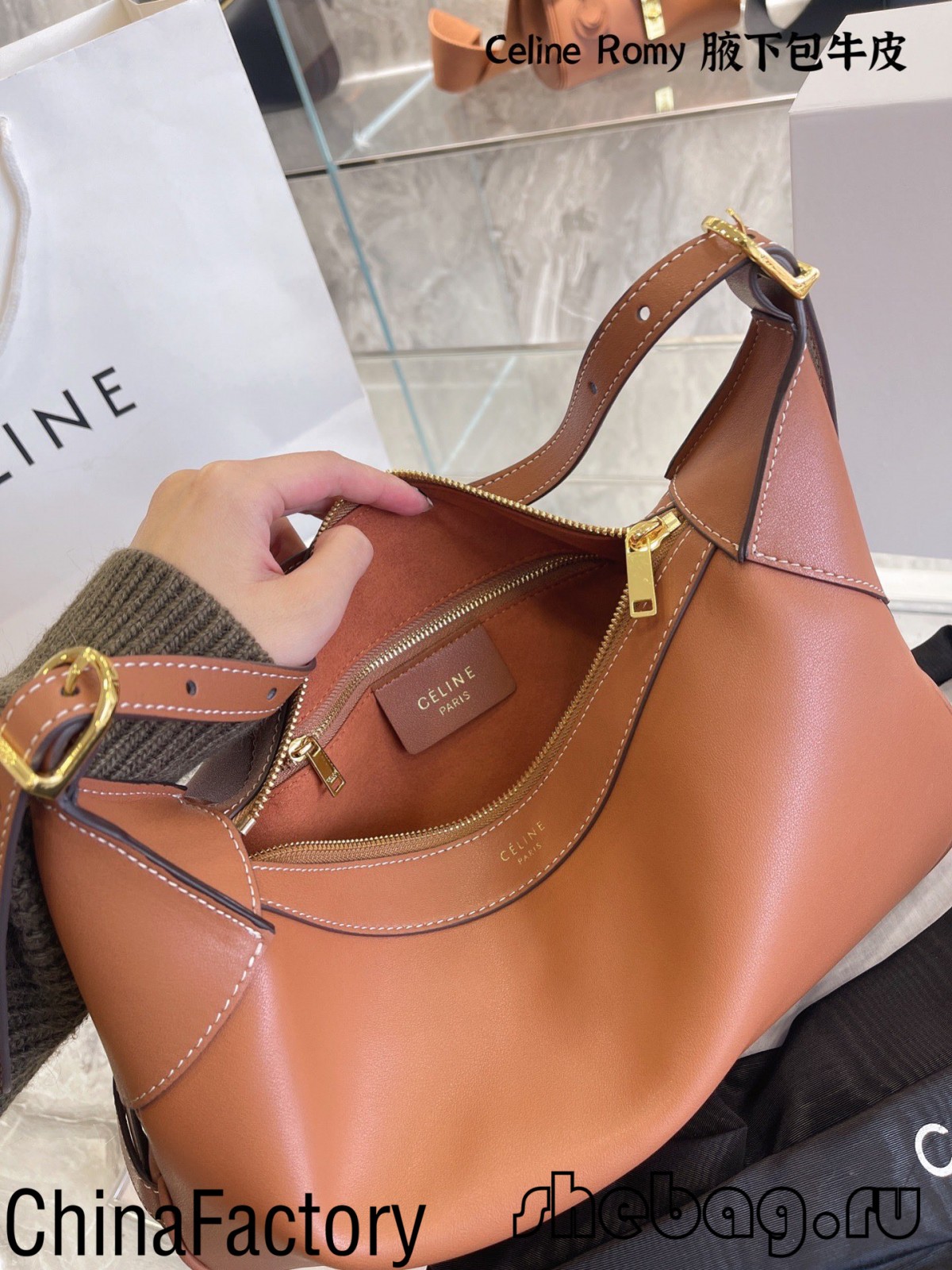 Recenzie najlepších replík tašiek: Celine Romy (vydanie 2022) – online obchod s falošnou taškou Louis Vuitton v najlepšej kvalite, replika dizajnérskej tašky ru