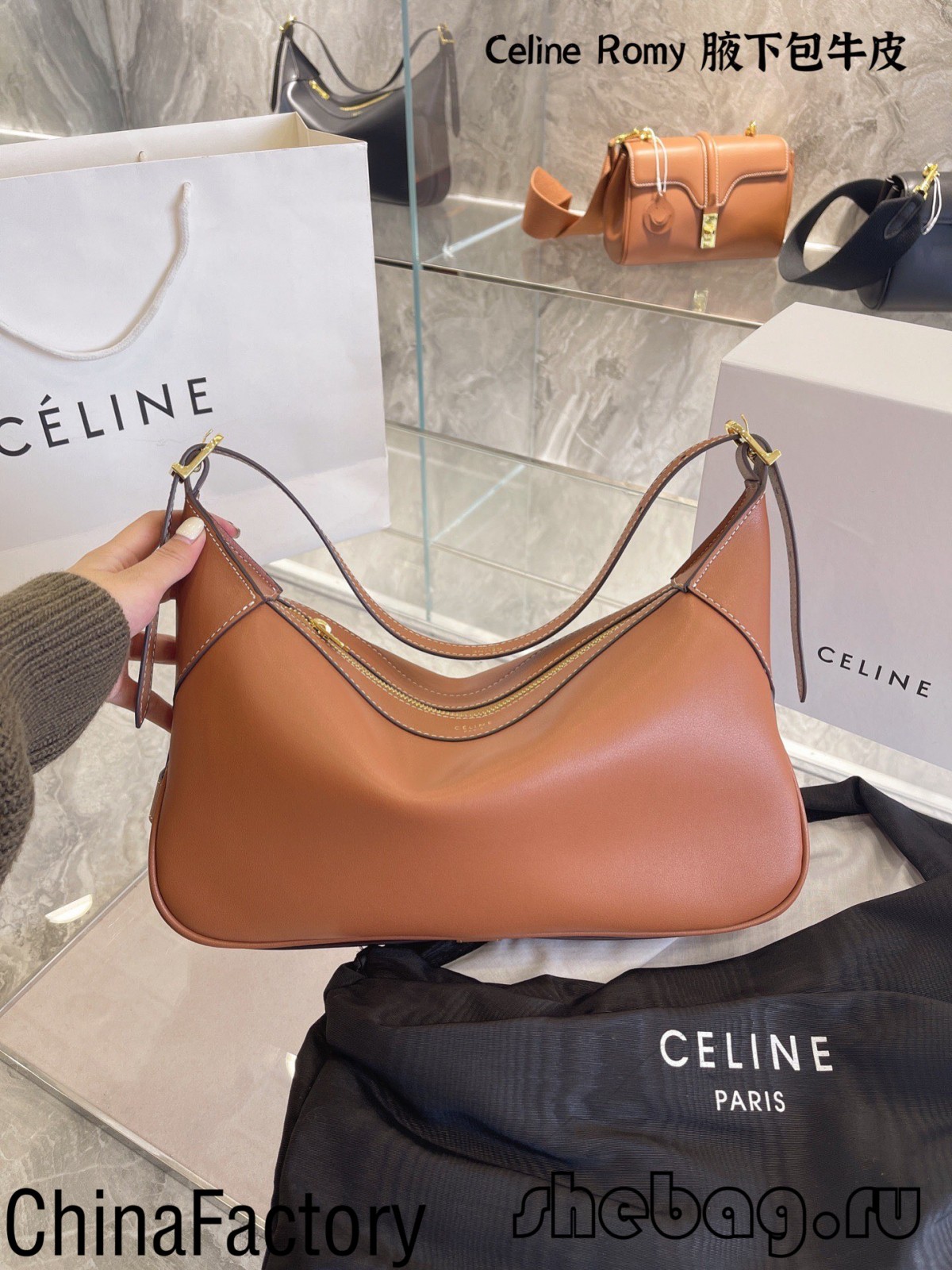 Обзоры лучших реплик сумок celine: Celine Romy (выпуск 2022 г.)