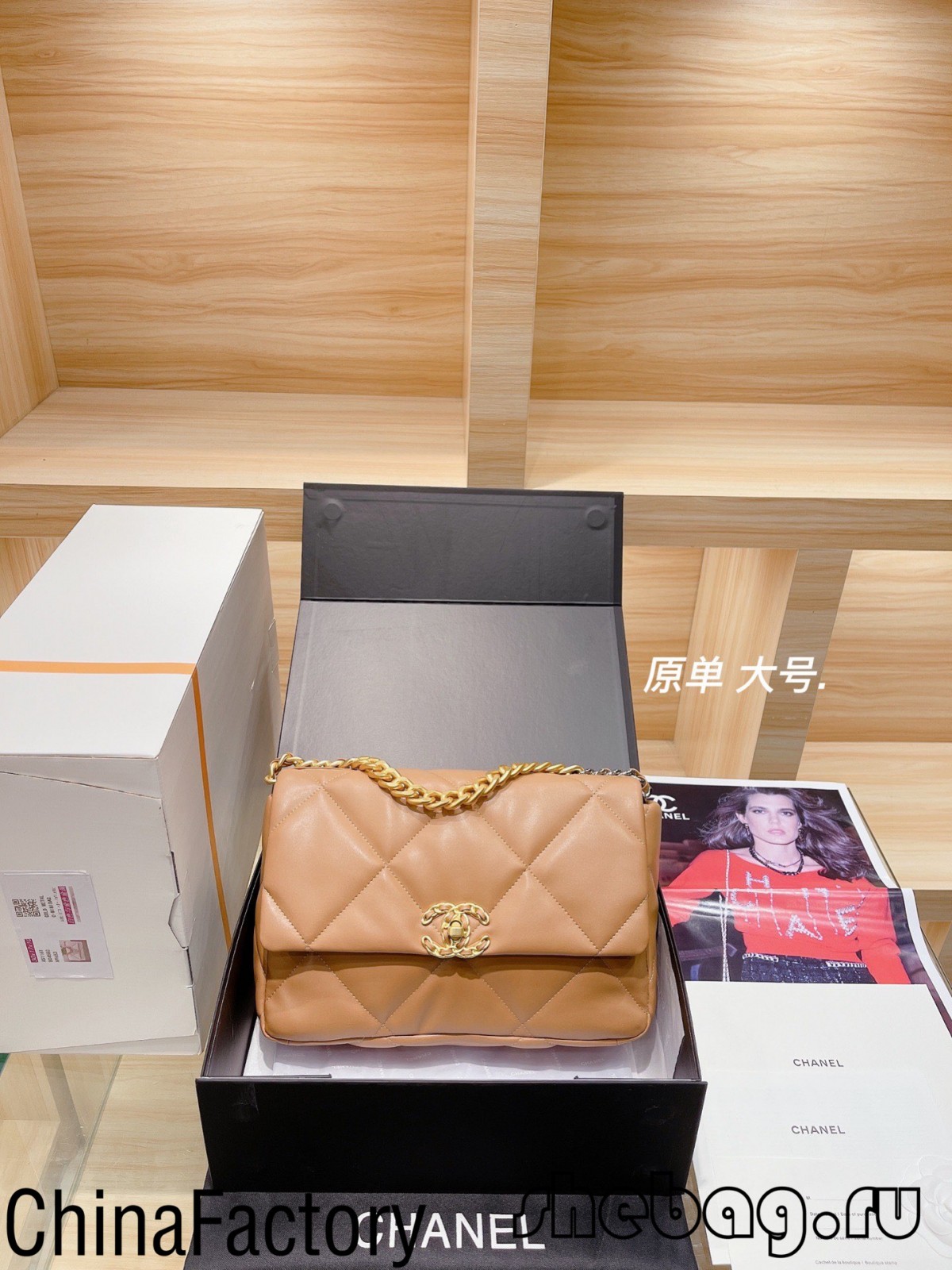 Aaa Chanel 包包復刻：Chanel 19 復刻包評測（2022 年更新）-Best Quality Fake Louis Vuitton Bag Online Store, Replica Designer bag ru