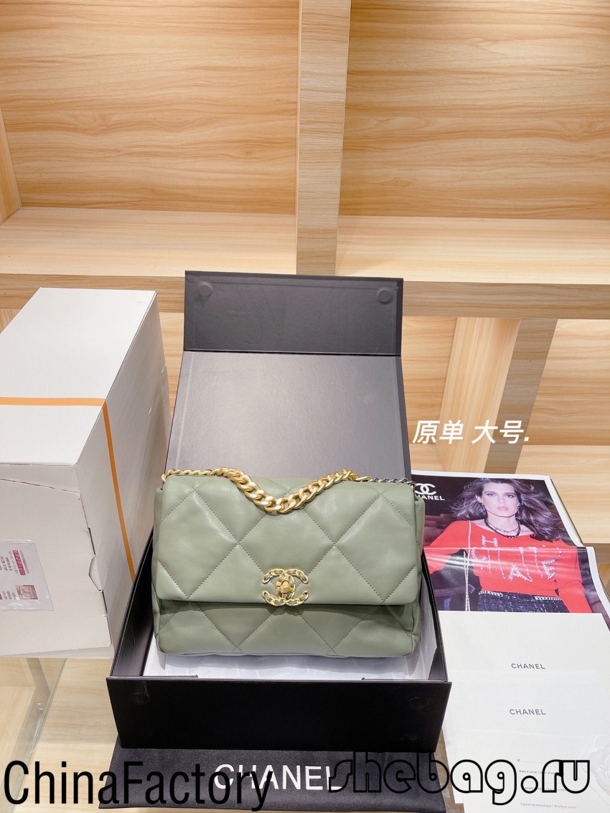Aaa Chanel bag replica: Chanel 19 replica bag review (Mizajou nan 2022)-Best Quality Fo Louis Vuitton Bag Online Store, Replica designer bag ru