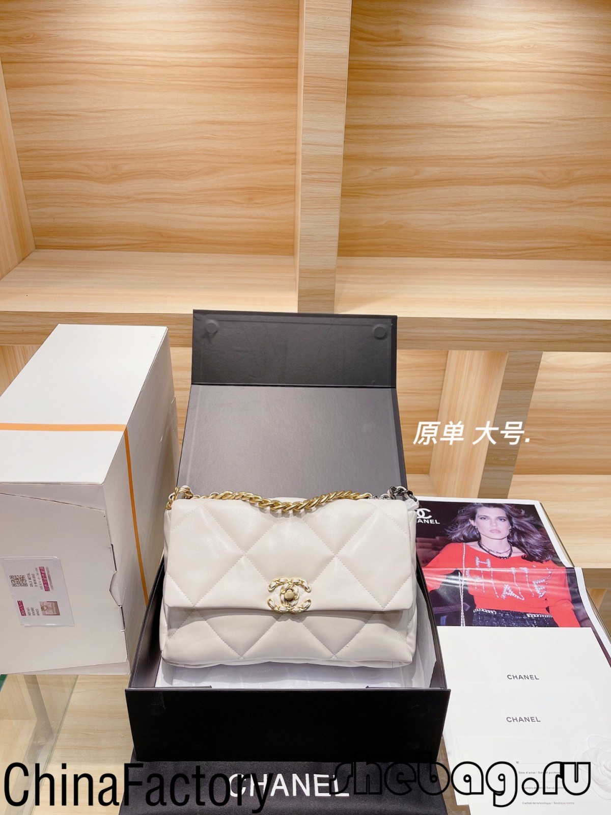 แบบจำลองกระเป๋า Aaa Chanel: รีวิวกระเป๋าแบบจำลอง Chanel 19 (อัปเดตในปี 2022) - ร้านค้าออนไลน์กระเป๋าปลอม Louis Vuitton คุณภาพดีที่สุด, กระเป๋าออกแบบแบบจำลอง ru