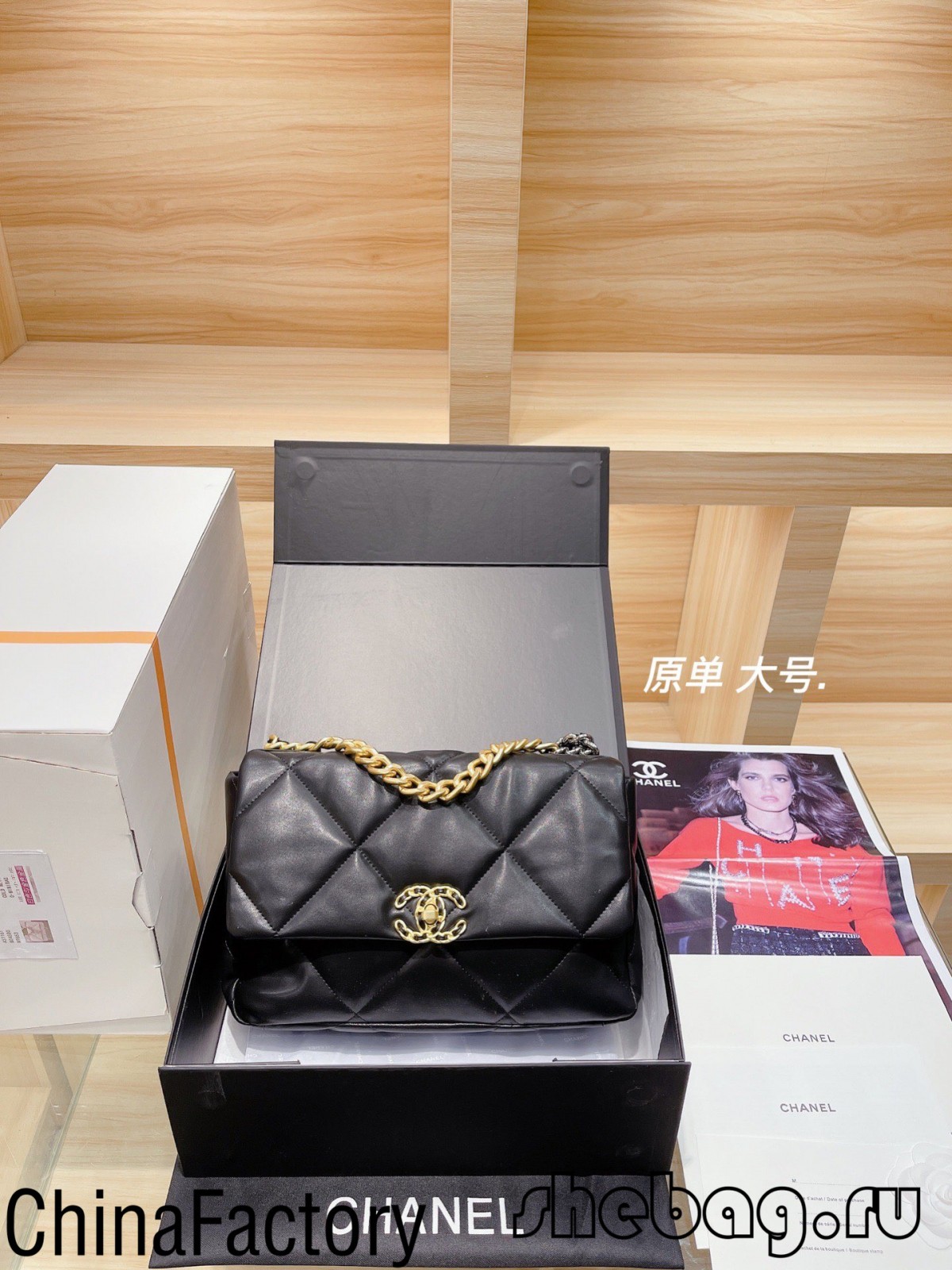Aaa Chanel tas replika: Chanel 19 replika tas review (bywurke yn 2022)-Bêste kwaliteit Fake Louis Vuitton Bag Online Store, Replika ûntwerper tas ru