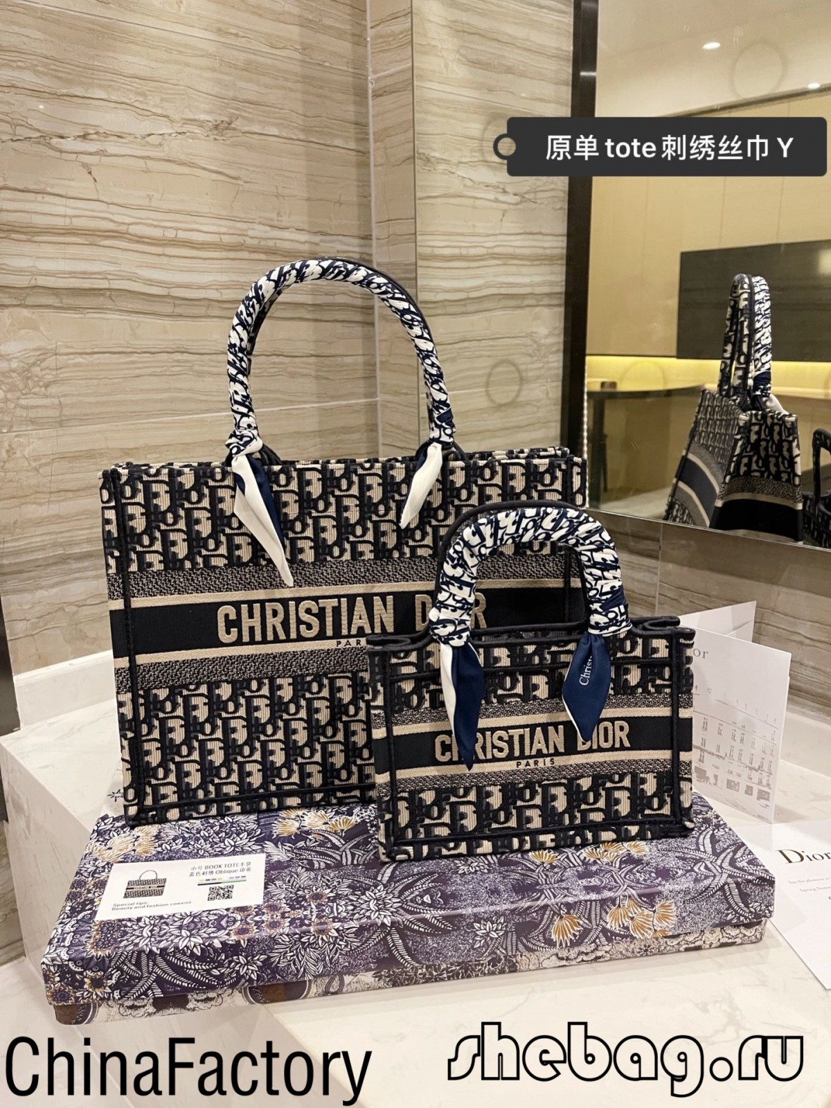 Réplique du vendeur de sac fourre-tout livre Dior (2022 le plus chaud) -Boutique en ligne de faux sac Louis Vuitton de meilleure qualité