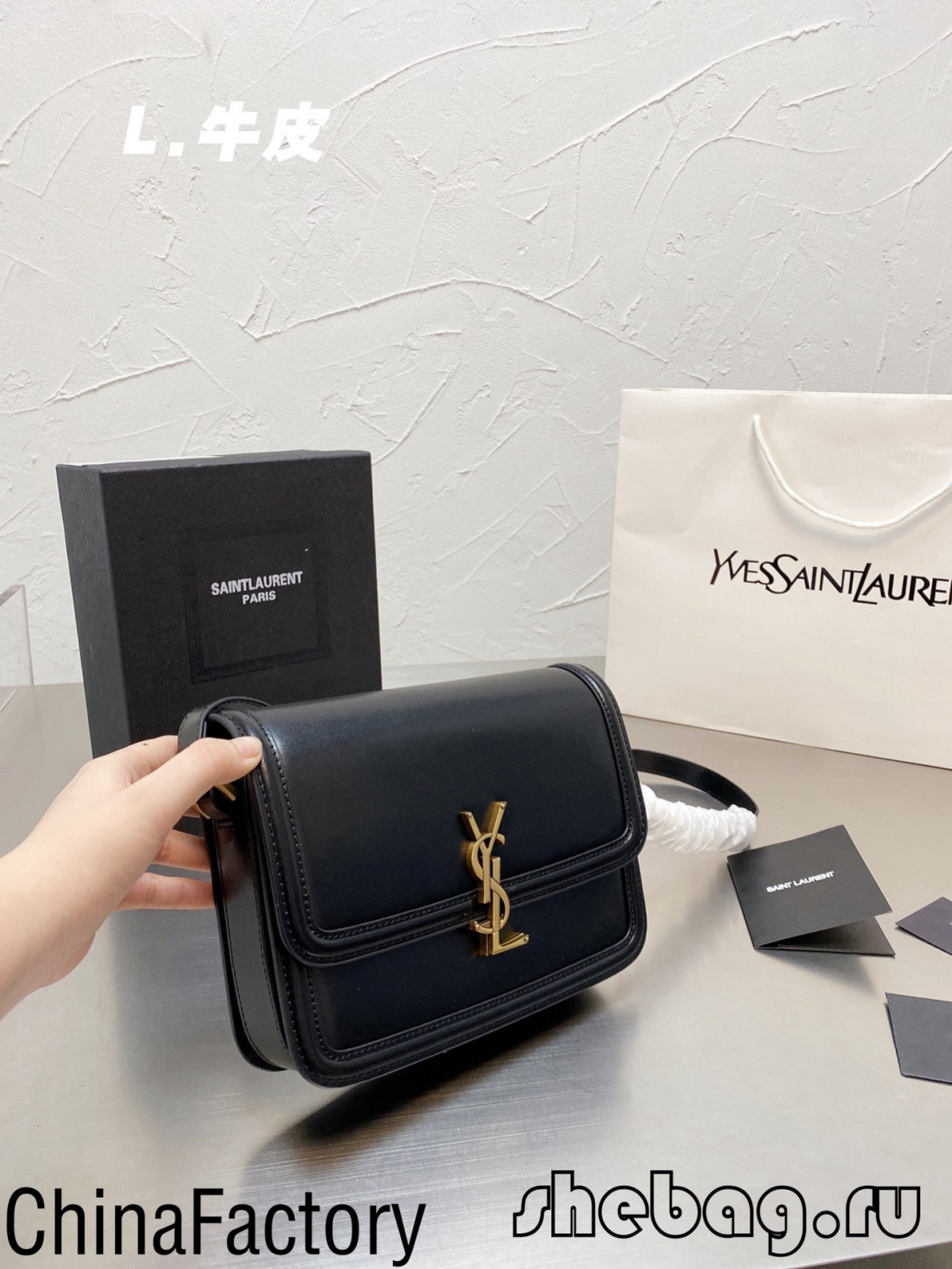1:1 YSL කැමරා බෑග් අනුරුව: Saint Laurent Solferino (2022 Hottest)-හොඳම ගුණාත්මක ව්‍යාජ Louis Vuitton Bag Online Store, Replica designer bag ru