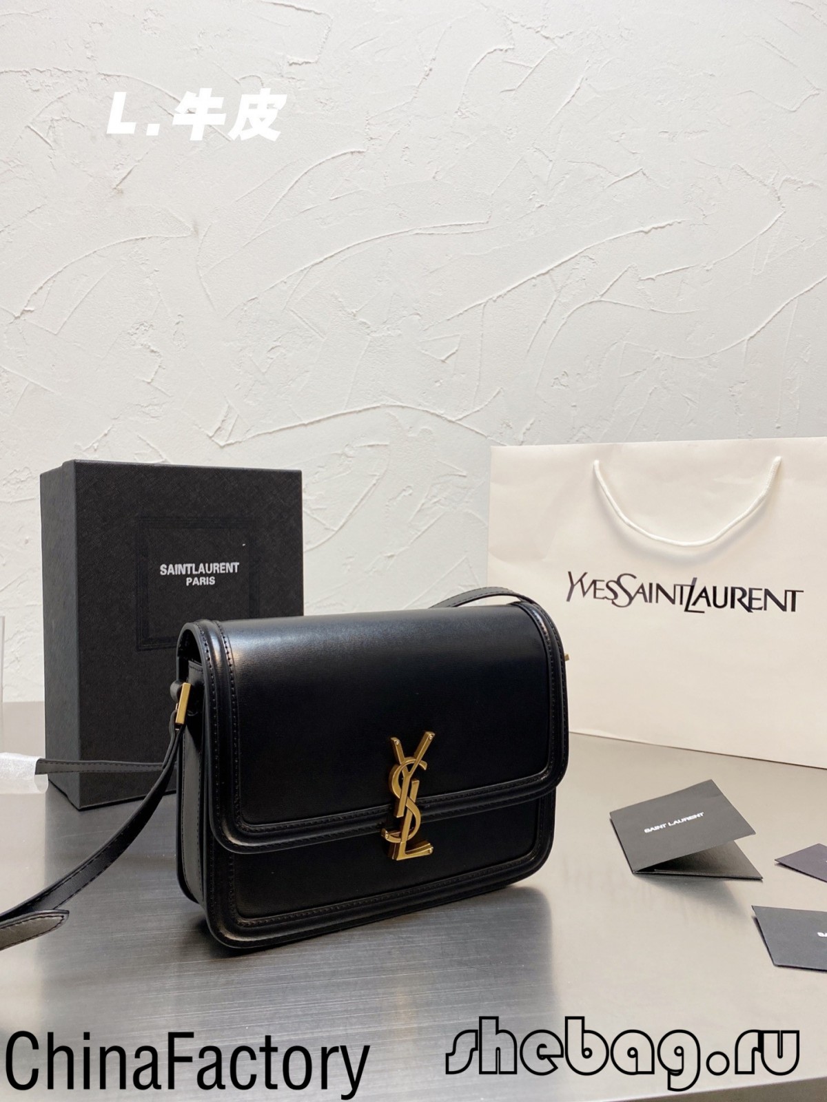 Copi o fag camera YSL 1:1: Saint Laurent Solferino (2022 poethaf) - Siop Ar-lein Bag Ffug Louis Vuitton o'r Ansawdd Gorau, Replica Design Bag ru