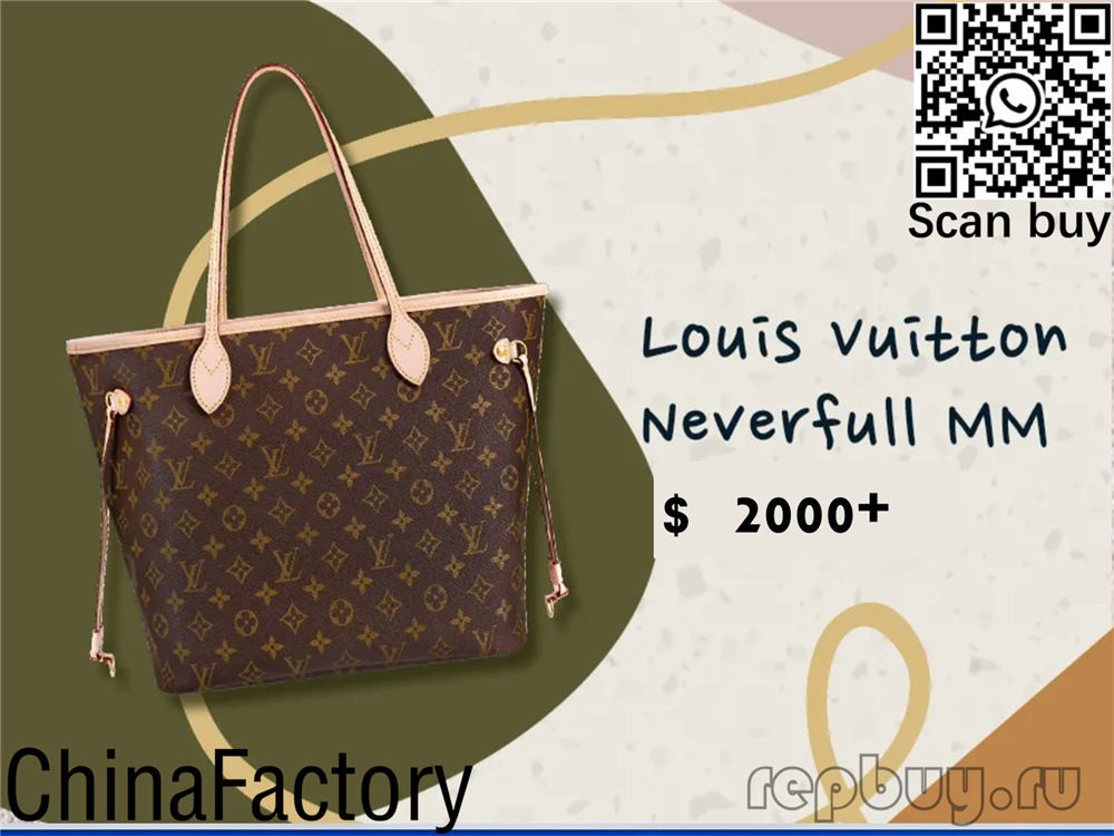 值得購買的 114 款最佳復刻包（2022 年更新）（內包實價）-Best Quality Fake Louis Vuitton Bag Online Store, Replica Designer bag ru