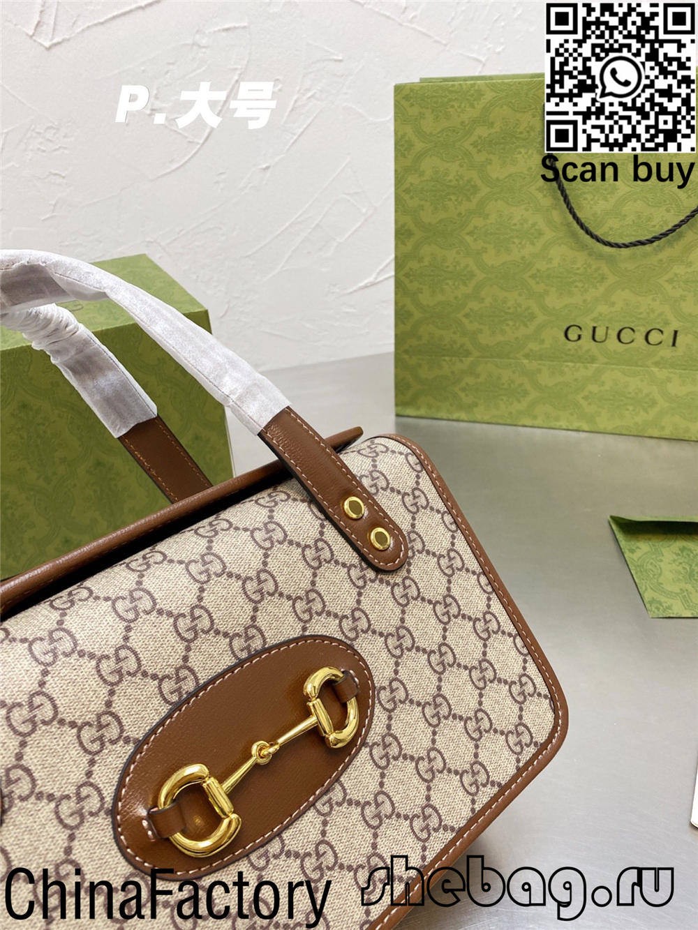 Высококачественная копия сумки-хобо Gucci Horsebit (обновлено в 2022 г.)
