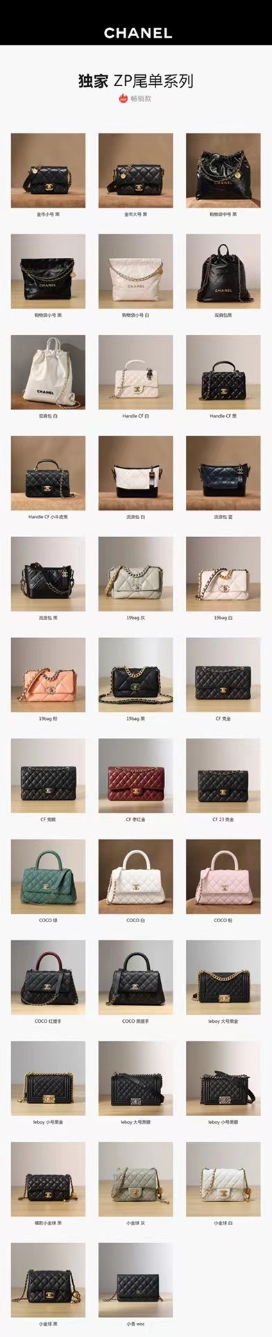 Shebag best seller——Chanel best quality replica bags （2022 updated）-Best Quality Fake Louis Vuitton Bag Online Store, Replica designer bag ru