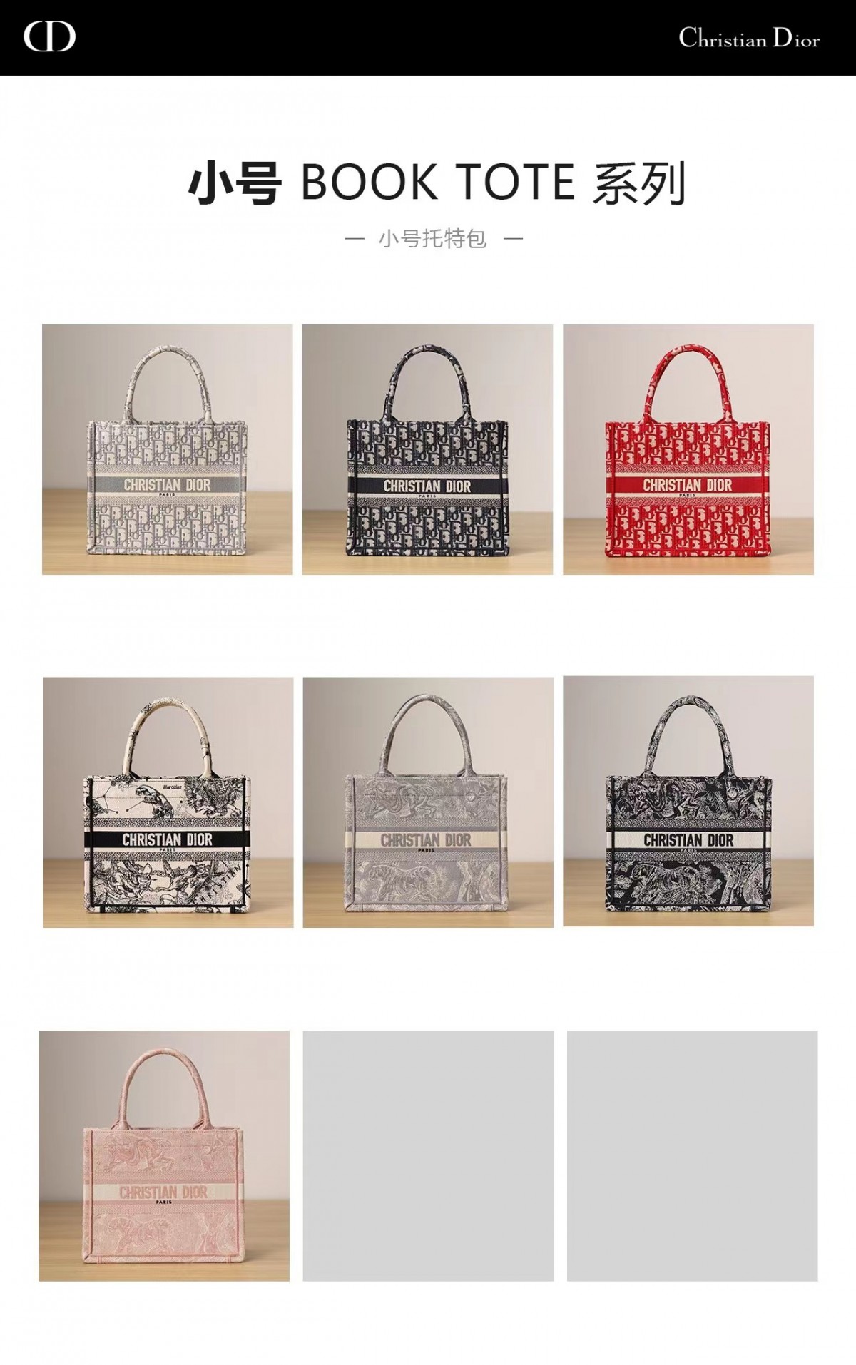 Shebag best seller——Dior best quality replica bags（2022 updated）-Best Fake Louis Vuitton Bag Online Store, Replica designer bag ru