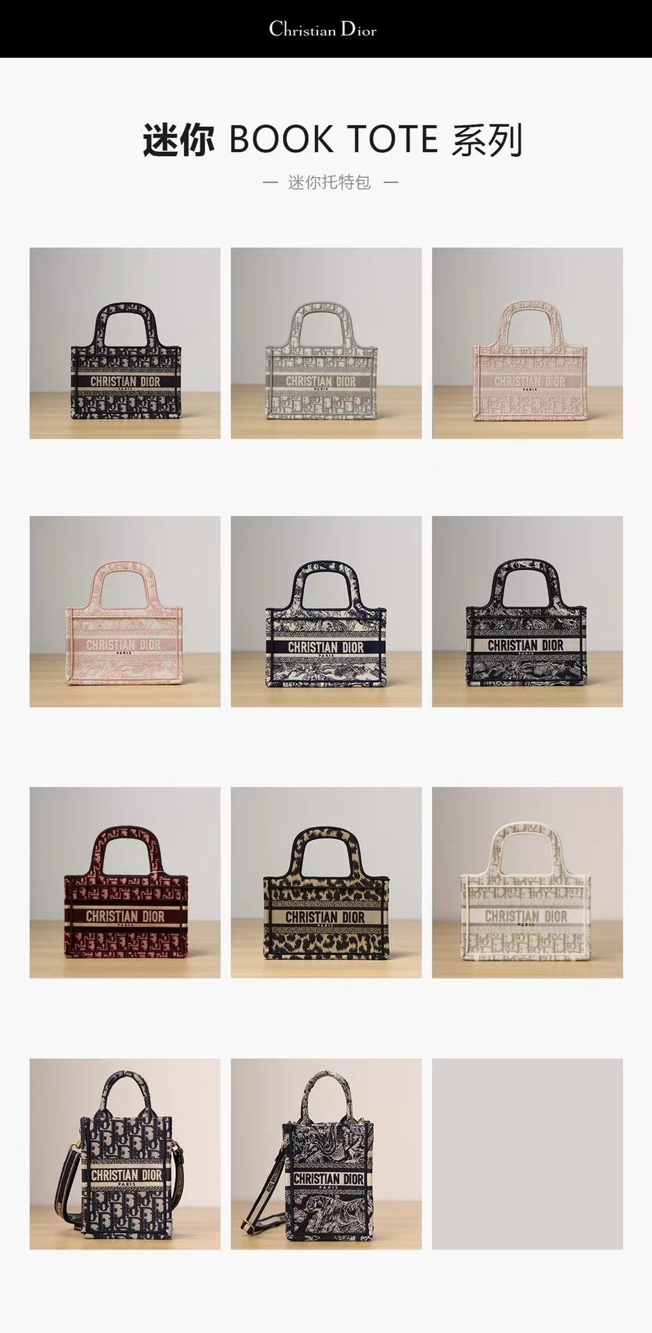 Shebag best seller—Dior best quality bag replica (2022 ປັບປຸງ) - ຄຸນະພາບດີທີ່ສຸດ ຖົງ Louis Vuitton ປອມ ຮ້ານຄ້າອອນໄລນ໌, Replica designer bag ru