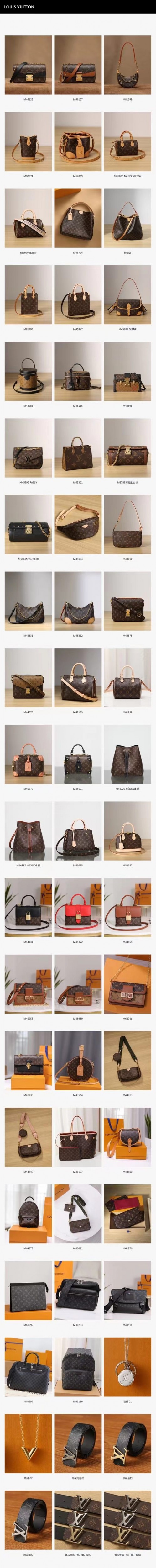 Shebag bästsäljare——Louis Vuitton bästa kvalitet replika väskor （2022 uppdaterad）-Bästa kvalitet Fake Louis Vuitton Bag Online Store, Replica designer bag ru