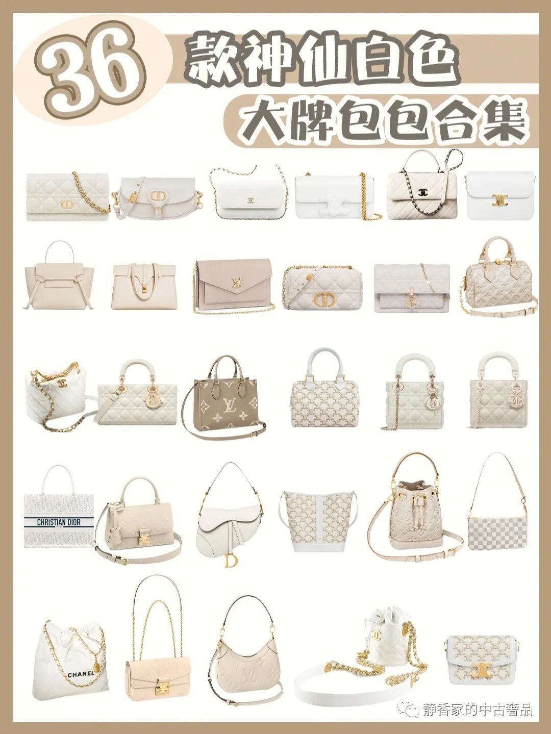 Top 36 collezione alla moda di borse di design di colore bianco (ultima versione 2022) - Recensione di borse di design falso di migliore qualità, Borsa di design replica ru