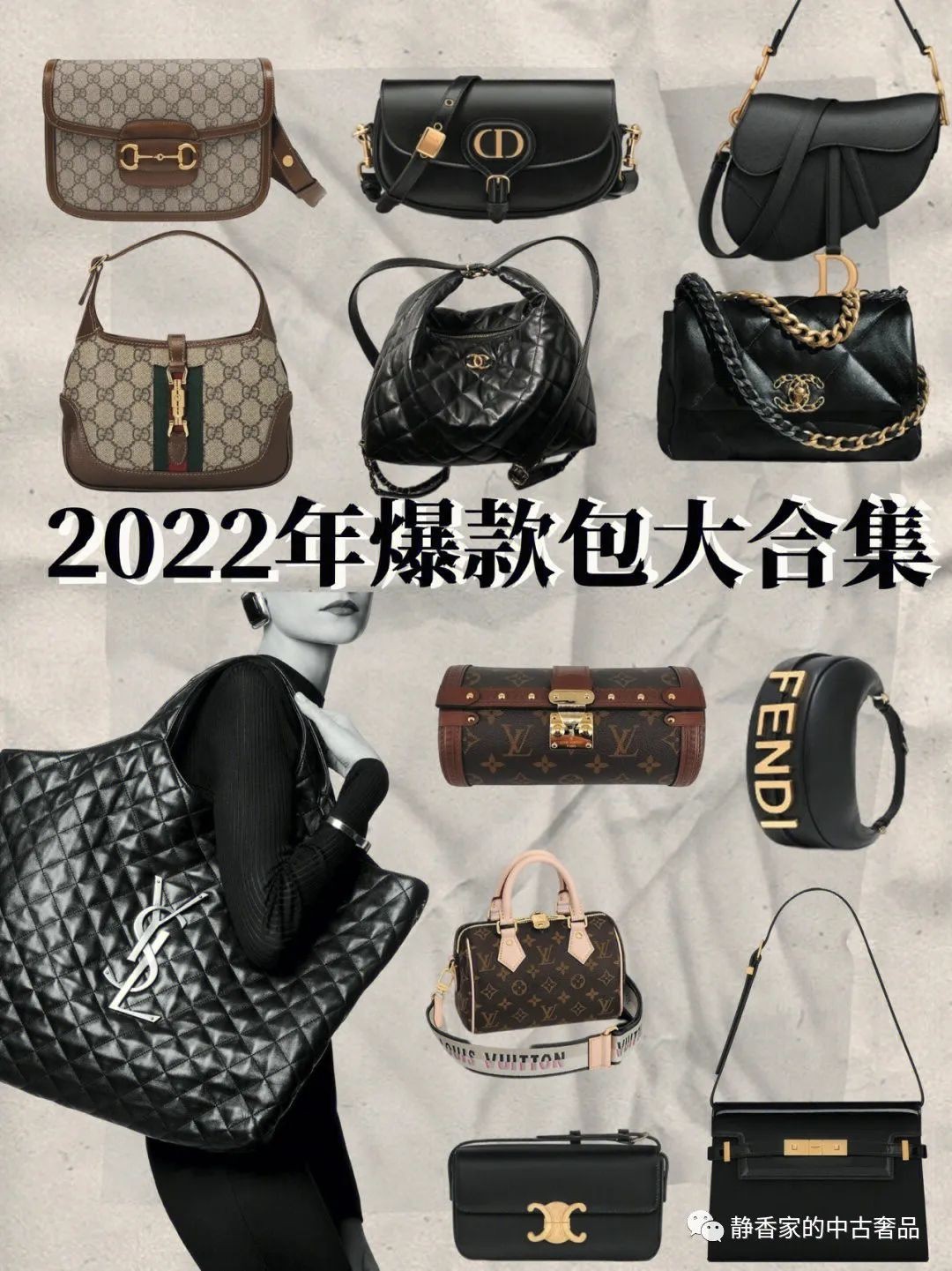 La col·lecció més popular mundial de bosses de disseny amb enllaços de rèpliques superiors (octubre de 2022): Revisió de bosses de disseny falsos de millor qualitat, bossa de dissenyador de rèplica ru