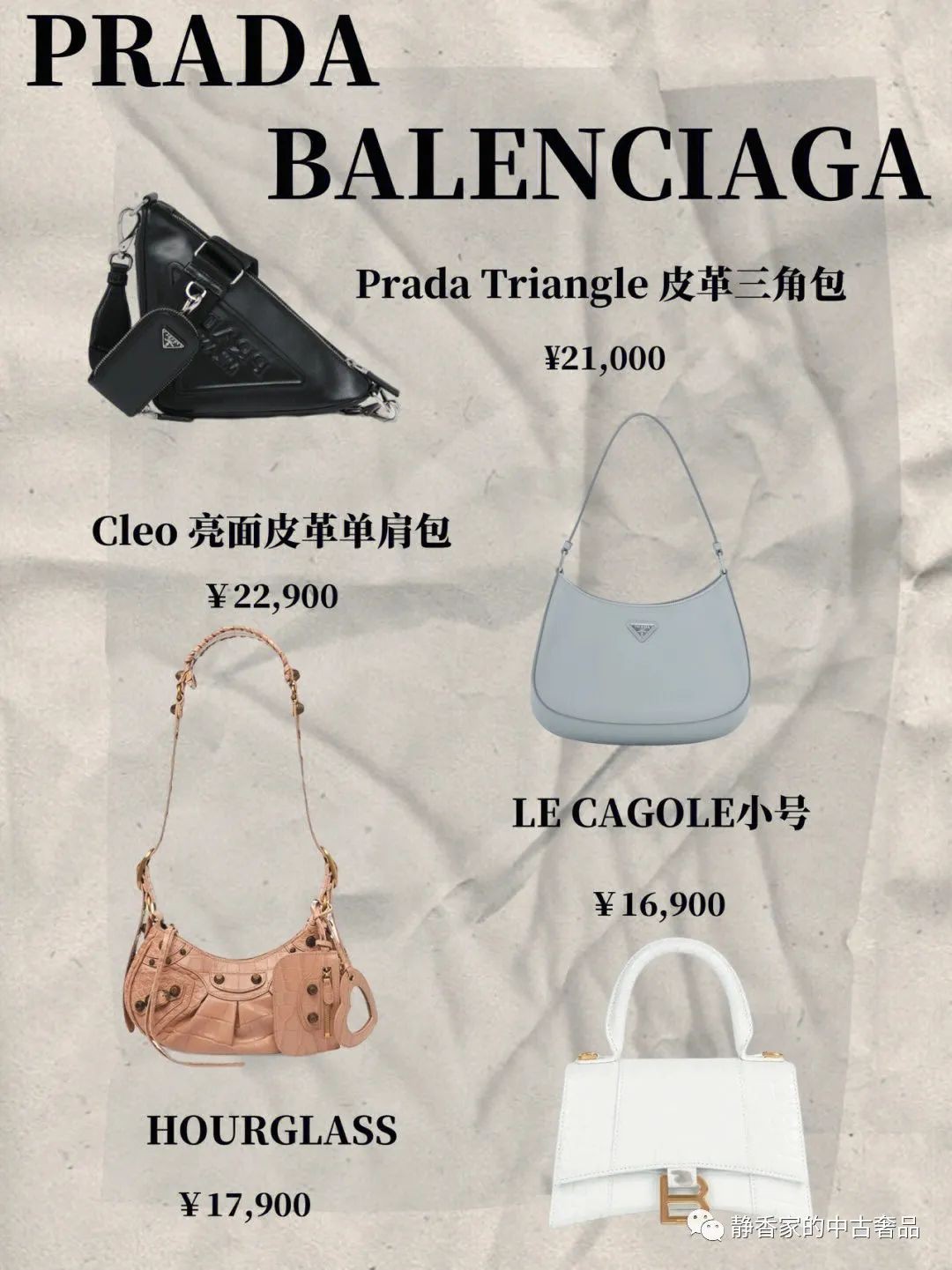 Global beléifste Kollektioun vun Designer Poschen mat Top Replica Linken (Oktober 2022)-Bescht Qualitéit Fake Designer Bag Bewäertung, Replica Designer Bag ru