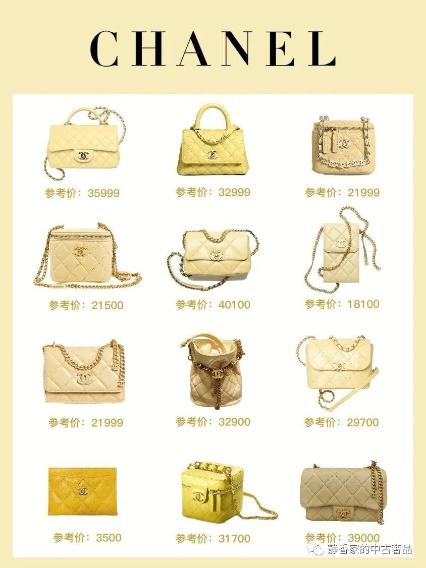 Bạn không bao giờ biết màu sắc của túi Chanel (Mùa xuân 2022-2023)-Đánh giá túi hàng hiệu Fake chất lượng tốt nhất, túi hàng hiệu Replica ru