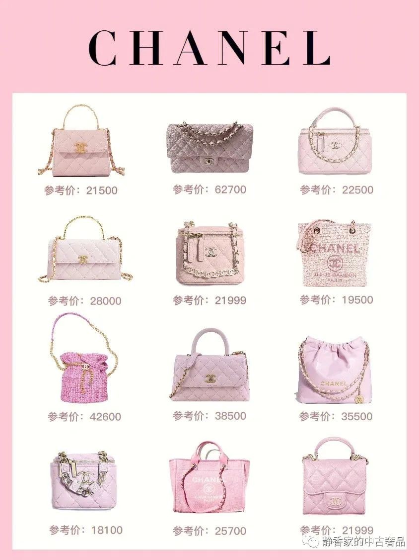 Vous ne connaissez jamais la couleur des sacs Chanel (printemps 2022-2023) - Best Quality Fake designer Bag Review, Replica designer bag ru