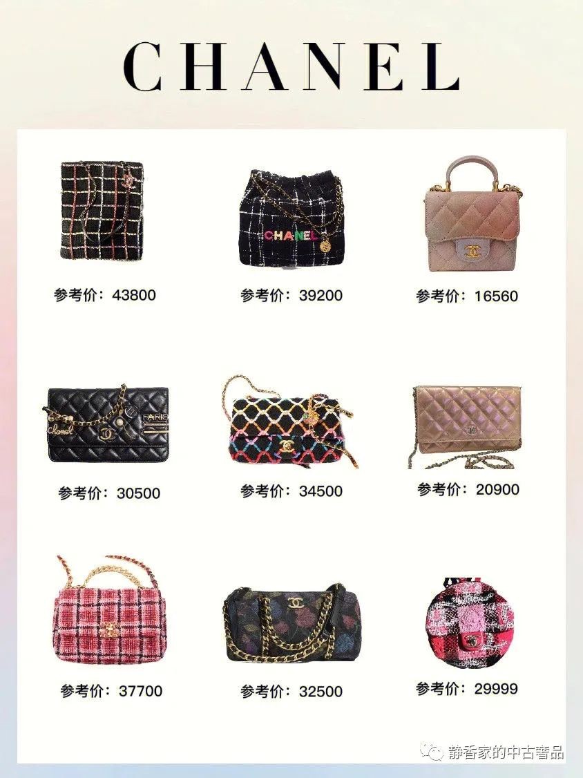 Et koskaan tiedä Chanel-laukkujen väriä (2022-2023 kevät) - Paras laatu väärennössuunnittelijalaukkuarvostelu, Replica designer bag ru