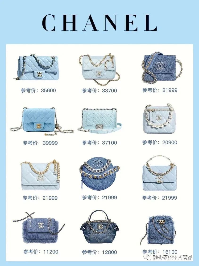 Никога не знаете цвета на чантите Chanel (пролет 2022-2023 г.) - Преглед на фалшиви дизайнерски чанти с най-добро качество, реплика на дизайнерска чанта ru