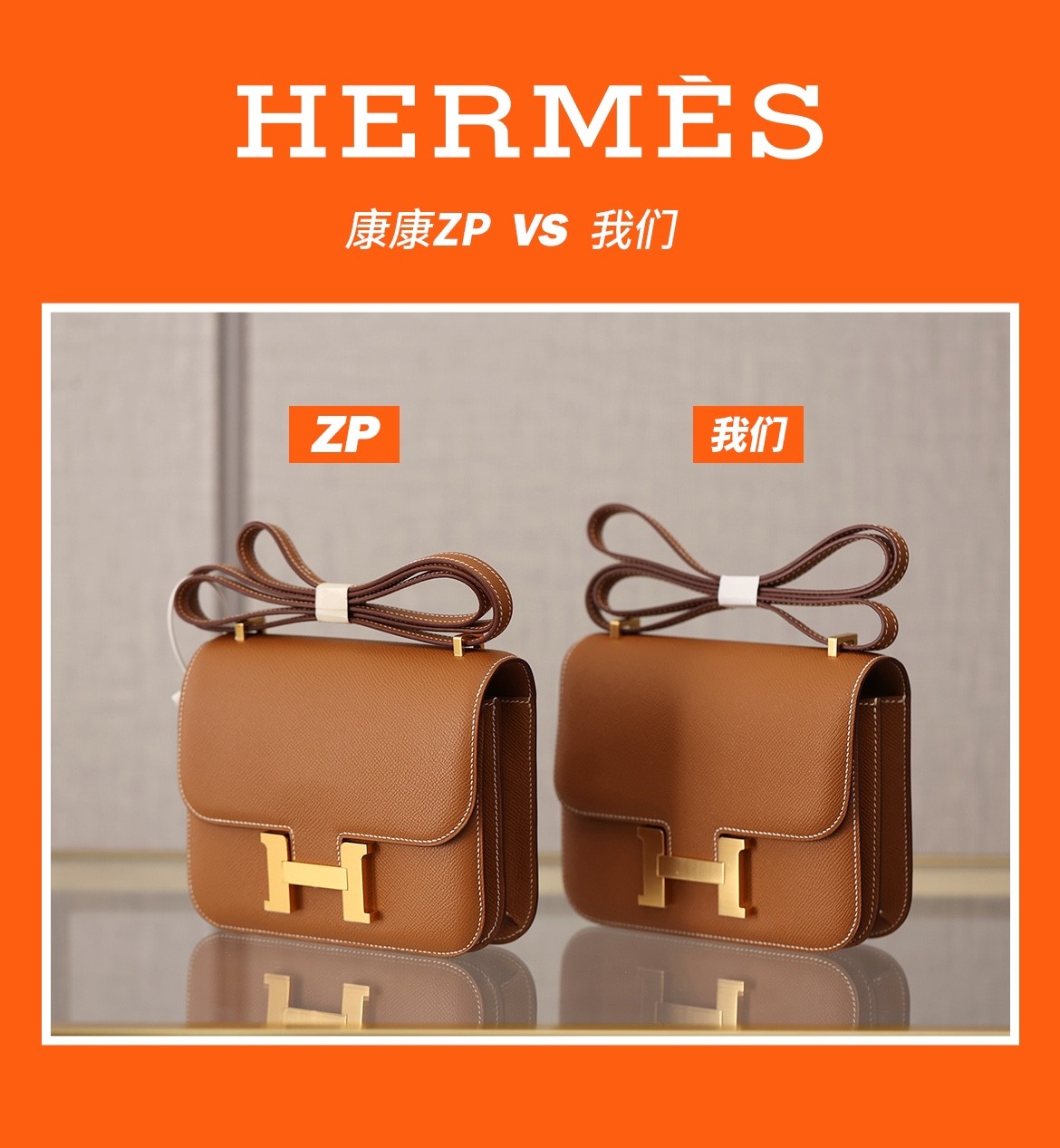 Shebag Hermes Constance 19 VS Authentic video review (2023 Week 50)-Best Quality Fake designer Bag Review, Replica designer bag ru