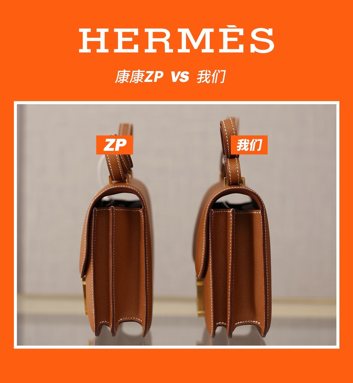 Shebag Hermes Constance 19 VS Authentic video review (2023 Week 50)-Pangalusna kualitas palsu Louis Vuitton Kantong Toko Online, Replica desainer kantong ru