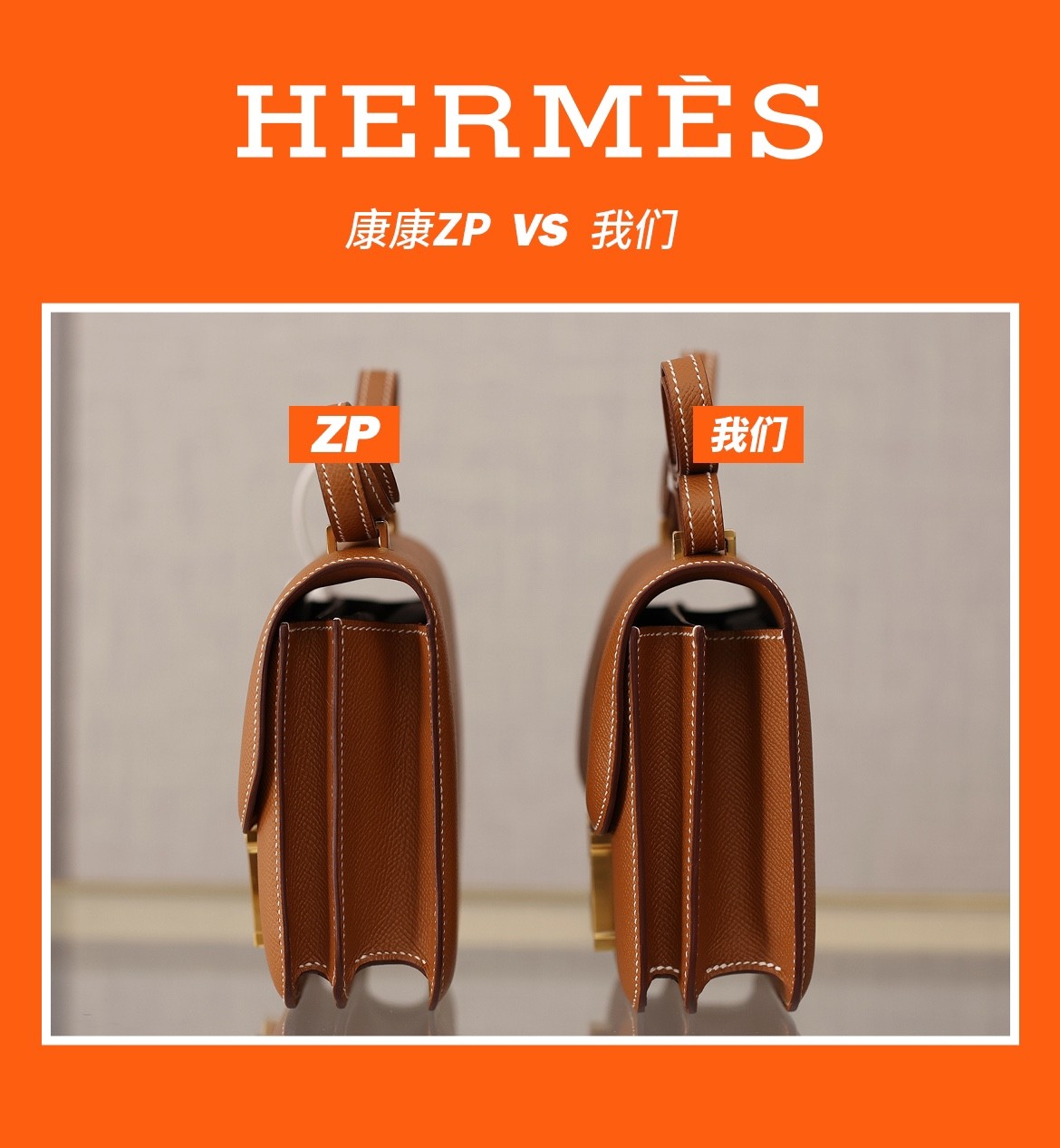 Shebag Hermes Constance 19 VS Authentic video review (2023 Week 50)-Інтэрнэт-крама падробленай сумкі Louis Vuitton лепшай якасці, рэплікі дызайнерскай сумкі ru