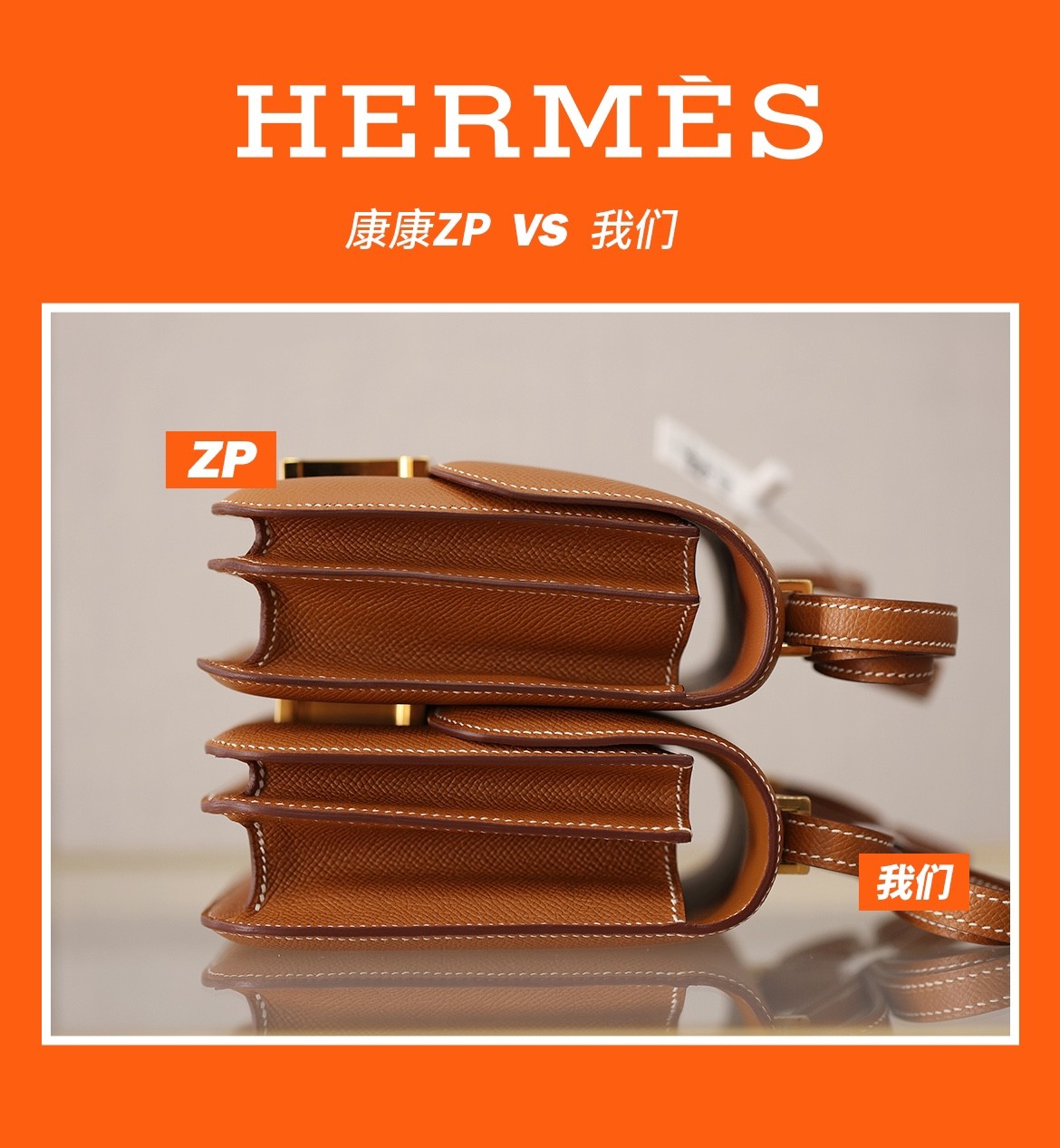 Shebag Hermes Constance 19 VS Authentic video review (2023 Week 50)-Duka la Mtandaoni la Begi Bandia ya Louis Vuitton ya Ubora, Begi la wabuni wa Replica ru