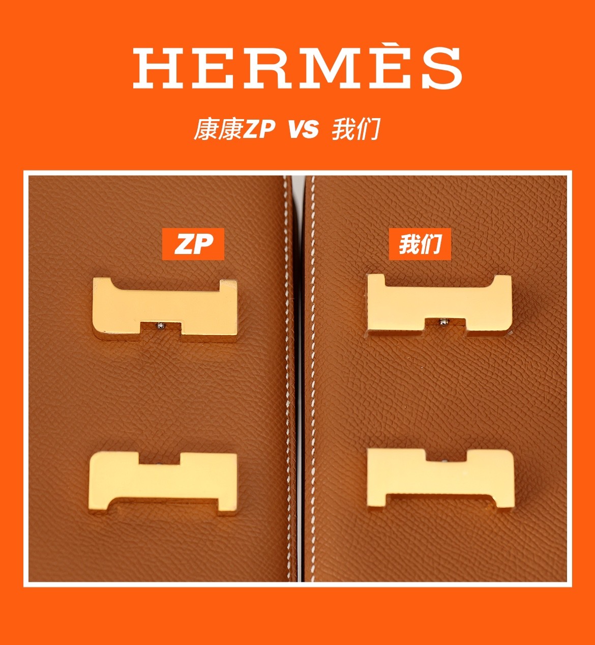 Shebag Hermes Constance 19 VS Authentic video review (2023 Week 50)-Botiga en línia de bosses falses de Louis Vuitton de millor qualitat, rèplica de bosses de disseny ru