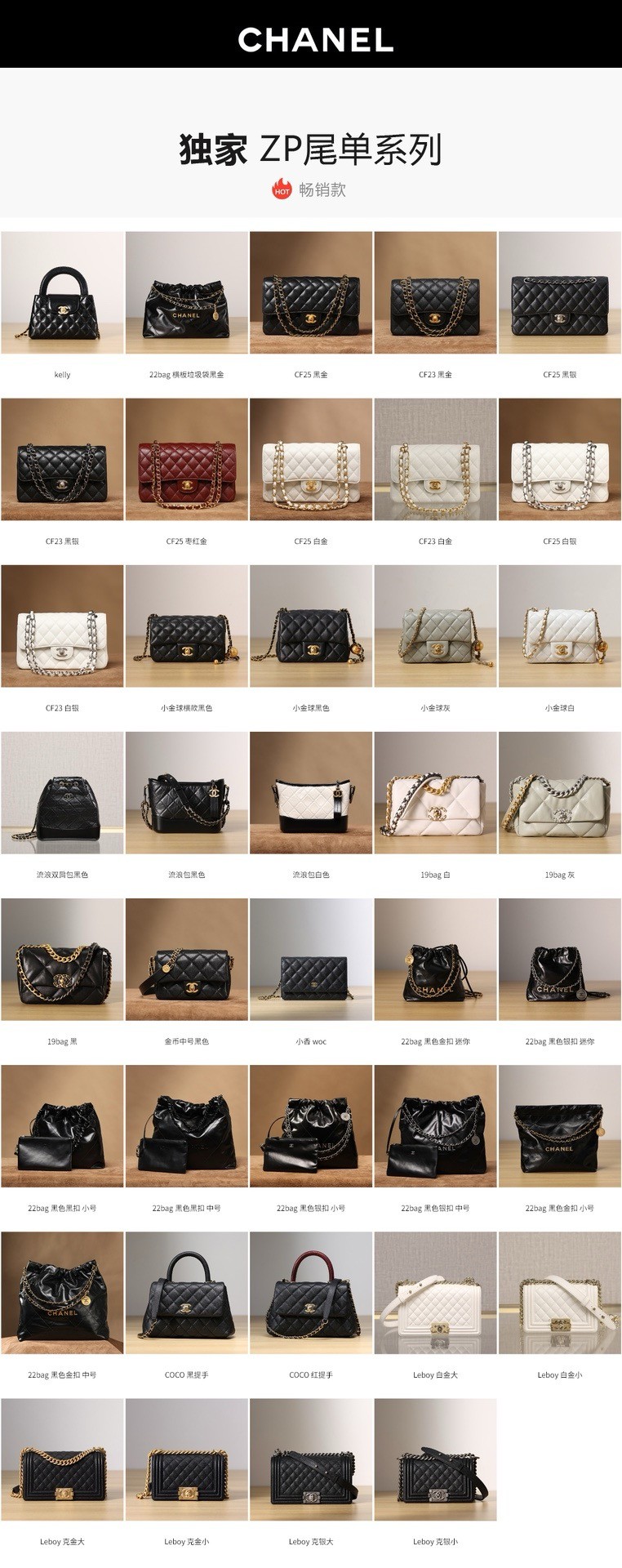 Shebag Chanel bag best sellers (2024 May updated)-Duka la Mtandaoni la Begi Bandia ya Louis Vuitton ya Ubora, Begi la wabuni wa Replica ru