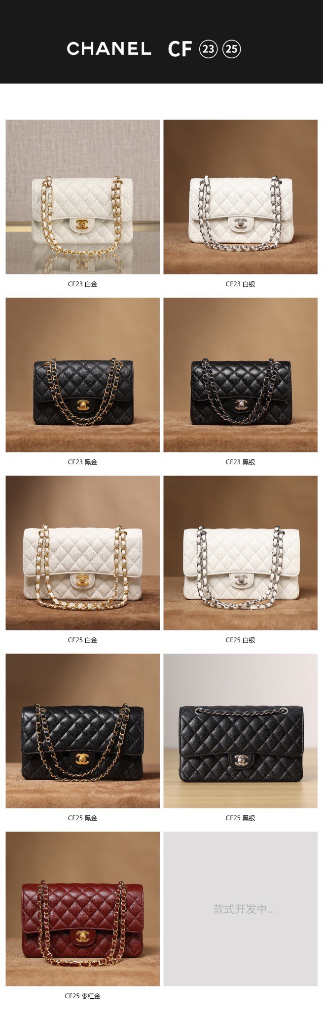 Shebag Chanel bag best sellers (2024 May updated)-সেরা মানের নকল লুই ভিটন ব্যাগ অনলাইন স্টোর, রেপ্লিকা ডিজাইনার ব্যাগ ru