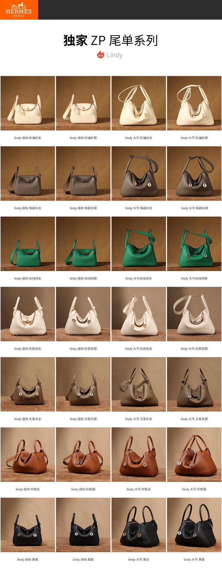 Shebag Hermes bag best sellers (2024 May updated)-മികച്ച ഗുണനിലവാരമുള്ള വ്യാജ ലൂയിസ് വിറ്റൺ ബാഗ് ഓൺലൈൻ സ്റ്റോർ, റെപ്ലിക്ക ഡിസൈനർ ബാഗ് ru