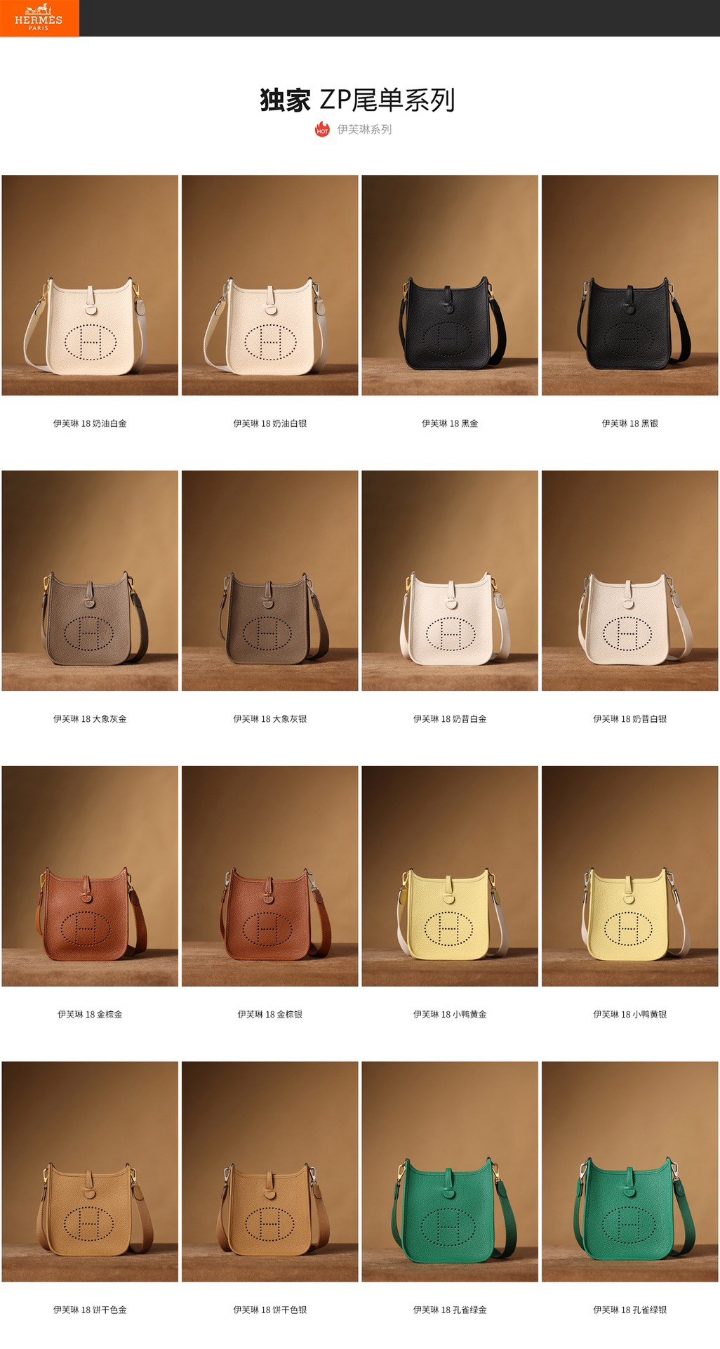 Shebag Hermes bag best sellers (2024 May updated)-最好的質量假路易威登包網上商店，複製設計師包 ru