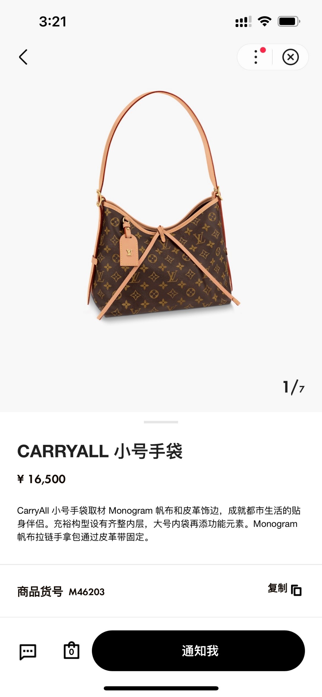 Shebag Louis Vuitton Carry all small M46203 collection（2024 Aug updated）-Umgangatho ogqwesileyo woMgangatho weFake weLouis Vuitton kwiVenkile ye-Intanethi, ibhegi yomyili weReplica ru