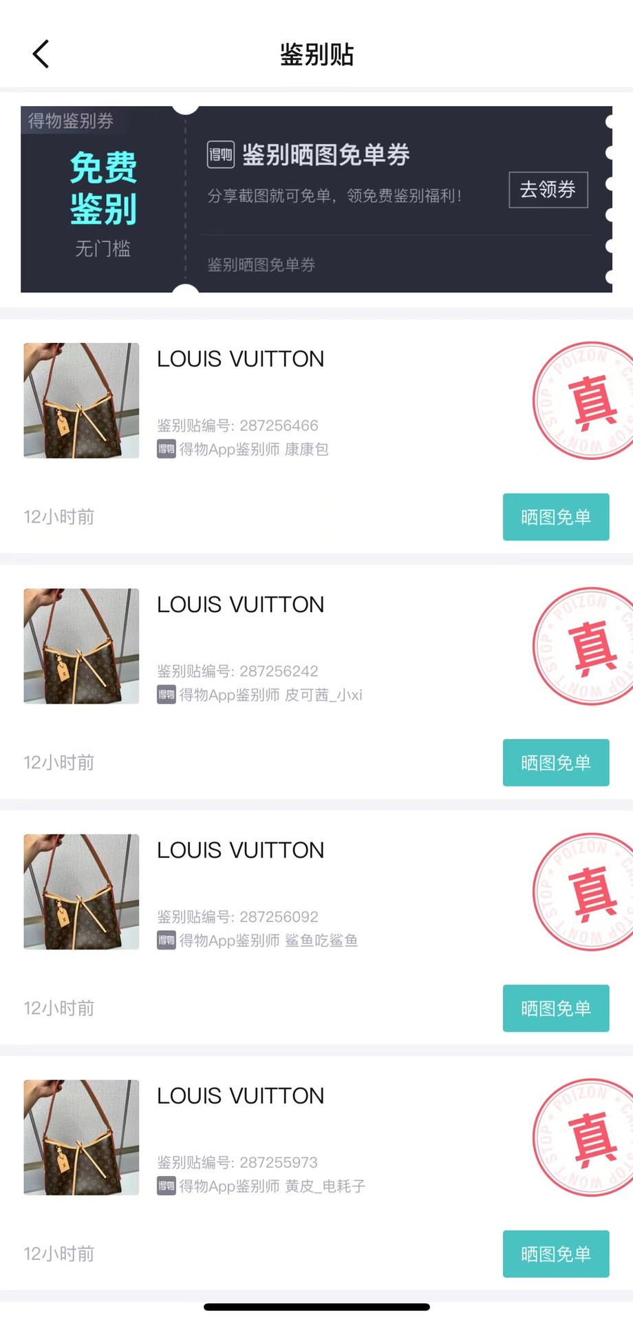 Shebag Louis Vuitton Carry all small M46203 collection（2024 Aug updated）-Umgangatho ogqwesileyo woMgangatho weFake weLouis Vuitton kwiVenkile ye-Intanethi, ibhegi yomyili weReplica ru