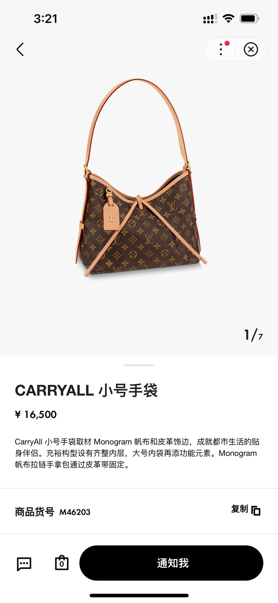 Shebag Louis Vuitton Carry all small M46203 collection（2024 Aug updated）-Bästa kvalitet Fake Louis Vuitton Bag Online Store, Replica designer bag ru