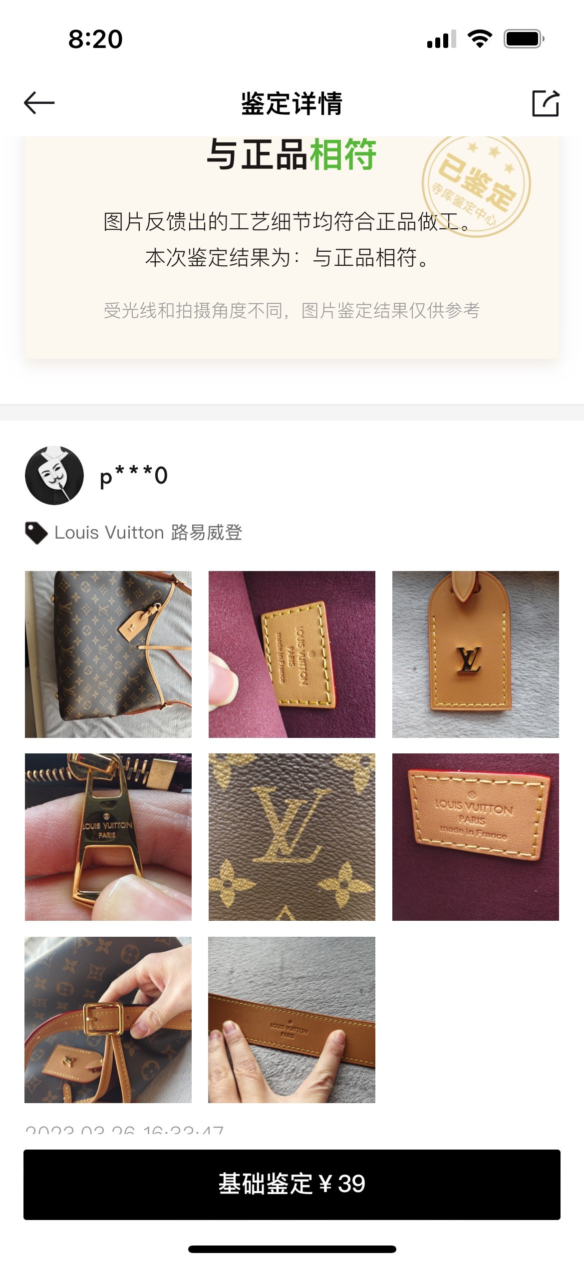 Shebag Louis Vuitton Carry all small M46203 collection（2024 Aug updated）-Pangalusna kualitas palsu Louis Vuitton Kantong Toko Online, Replica desainer kantong ru