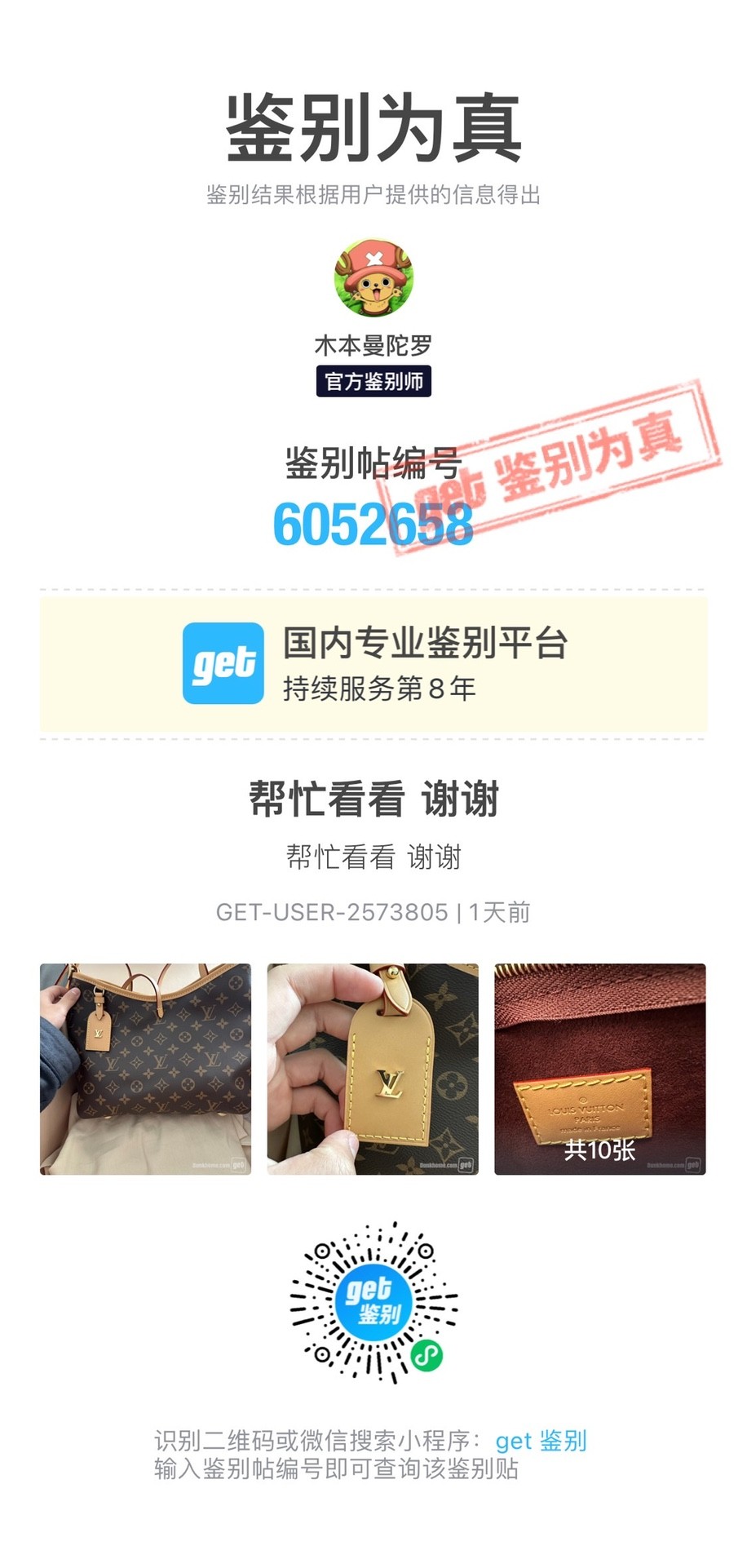 Shebag Louis Vuitton Carry all small M46203 collection（2024 Aug updated）-Nejkvalitnější falešná taška Louis Vuitton Online Store, Replica designer bag ru