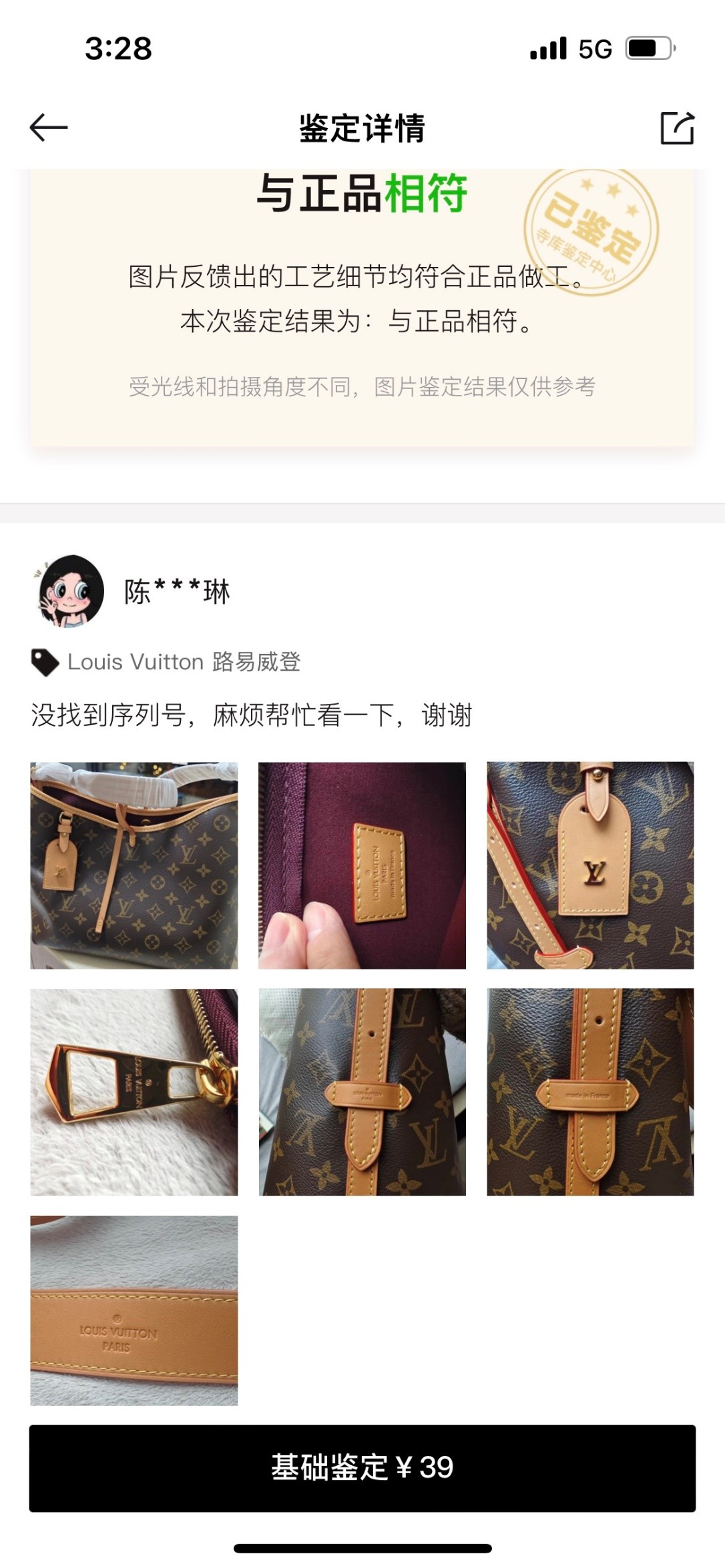 Shebag Louis Vuitton Carry all small M46203 collection（2024 Aug updated）-최고의 품질 가짜 루이비통 가방 온라인 스토어, 복제 디자이너 가방 ru