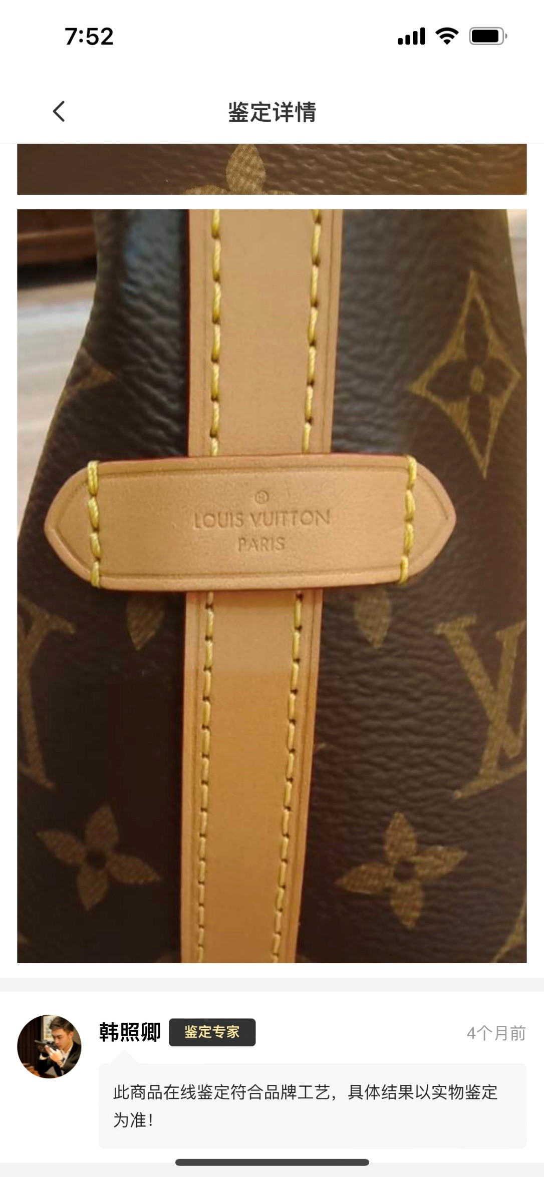 Shebag Louis Vuitton Carry all small M46203 collection（2024 Aug updated）-Labākās kvalitātes viltotās Louis Vuitton somas tiešsaistes veikals, dizaineru somas kopija ru