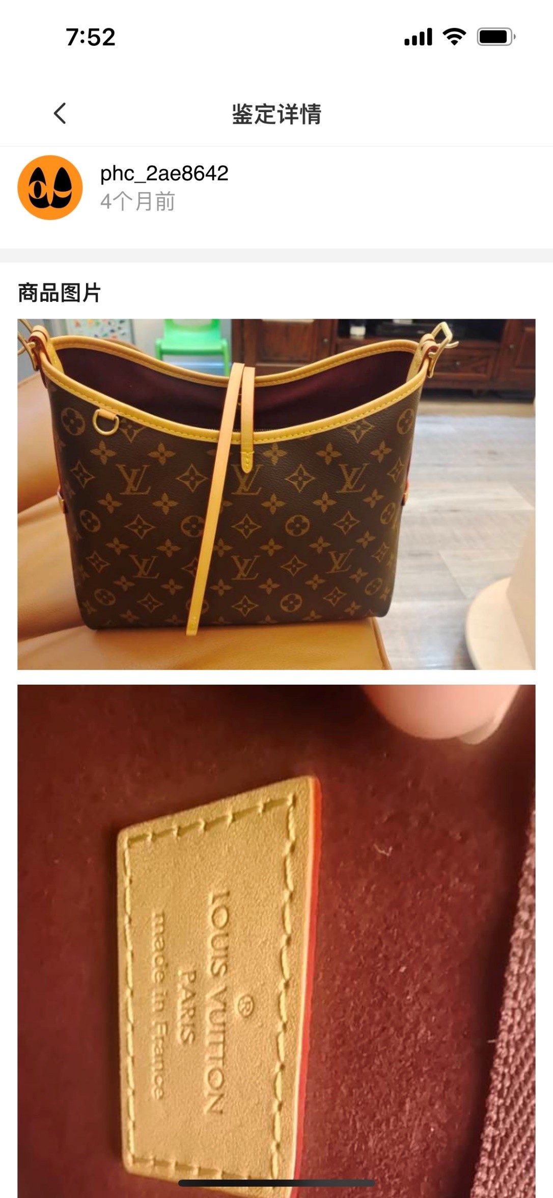 Shebag Louis Vuitton Carry all small M46203 collection（2024 Aug updated）-最高品質の偽のルイヴィトンバッグオンラインストア、レプリカデザイナーバッグru