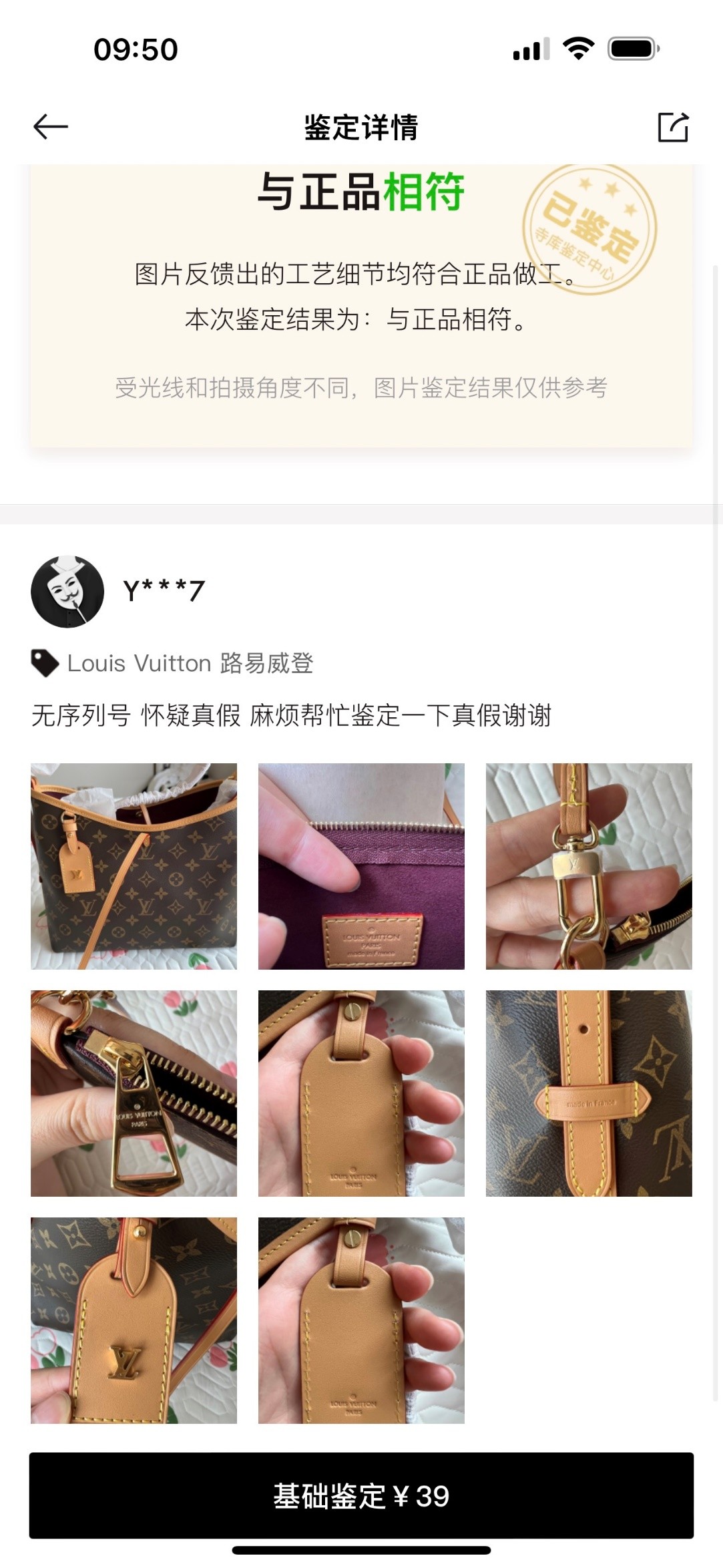 Shebag Louis Vuitton Carry all small M46203 collection（2024 Aug updated）-Best Quality Fake designer Bag Review, Replica designer bag ru