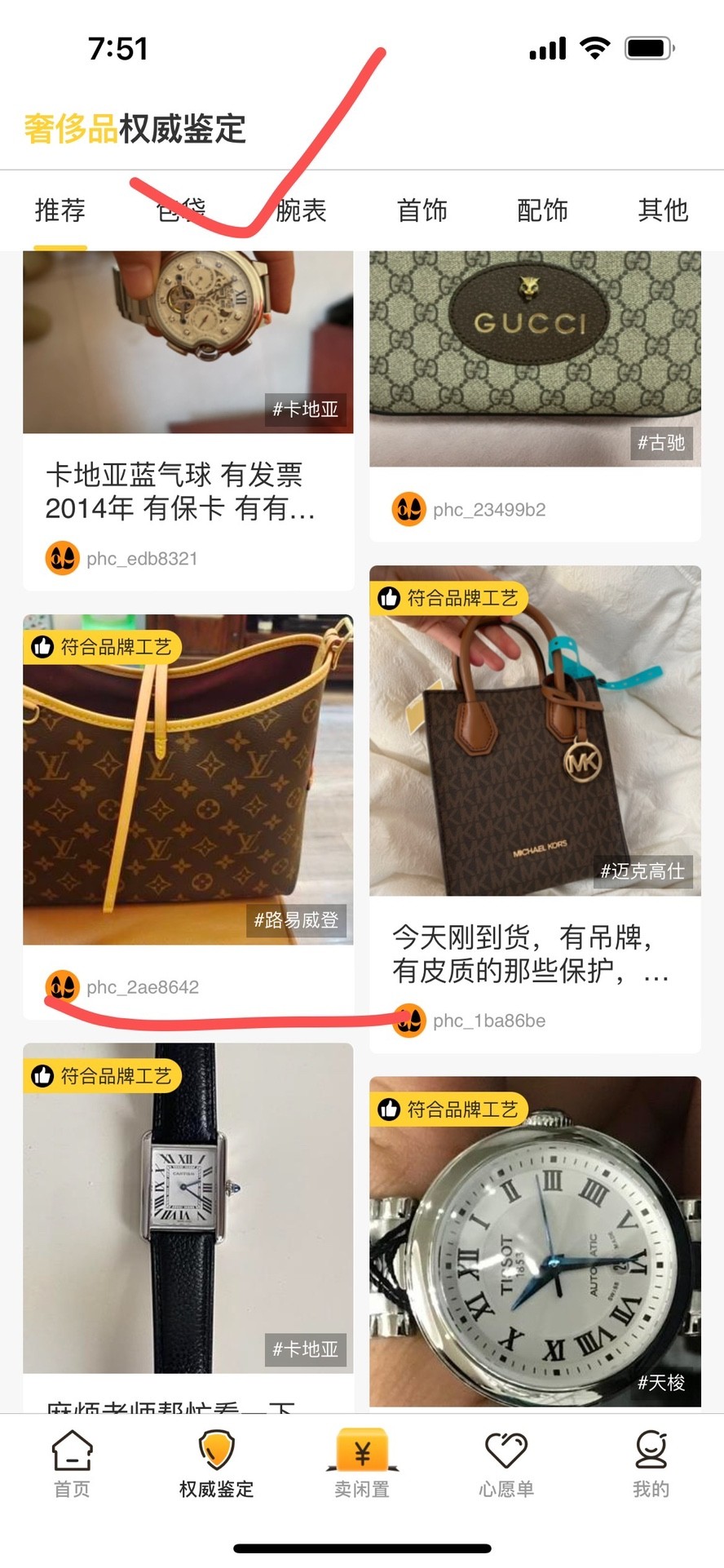 Shebag Louis Vuitton Carry all small M46203 collection（2024 Aug updated）-Legjobb minőségű hamis Louis Vuitton táska online áruház, replika designer táska ru