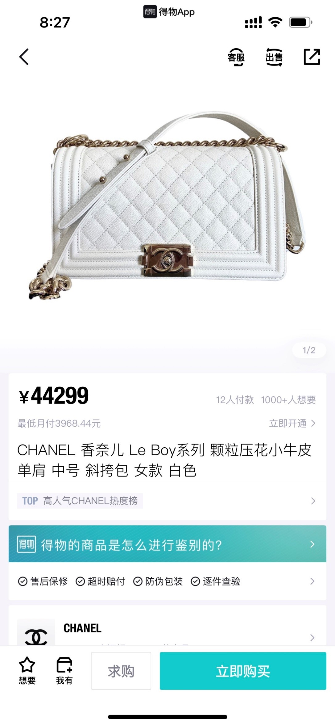 Chanel Leboy small white gold bag full review（2024 Aug updated）-最好的質量假路易威登包網上商店，複製設計師包 ru