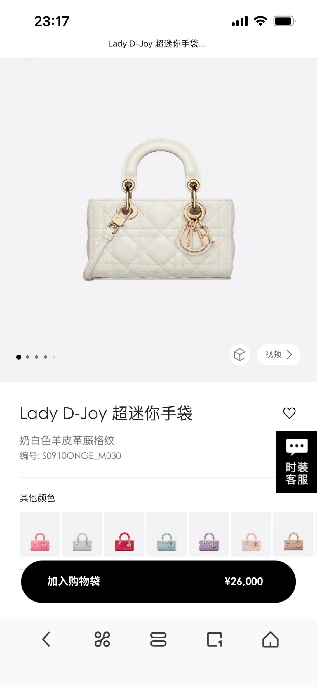 Shebag Lady Dior D joy bag full review（2024 Aug updated）-בעסטער קוואַליטעט שווינדל לוי ווויטטאָן באַג אָנליין קראָם, רעפּליקע דיזיינער זעקל רו