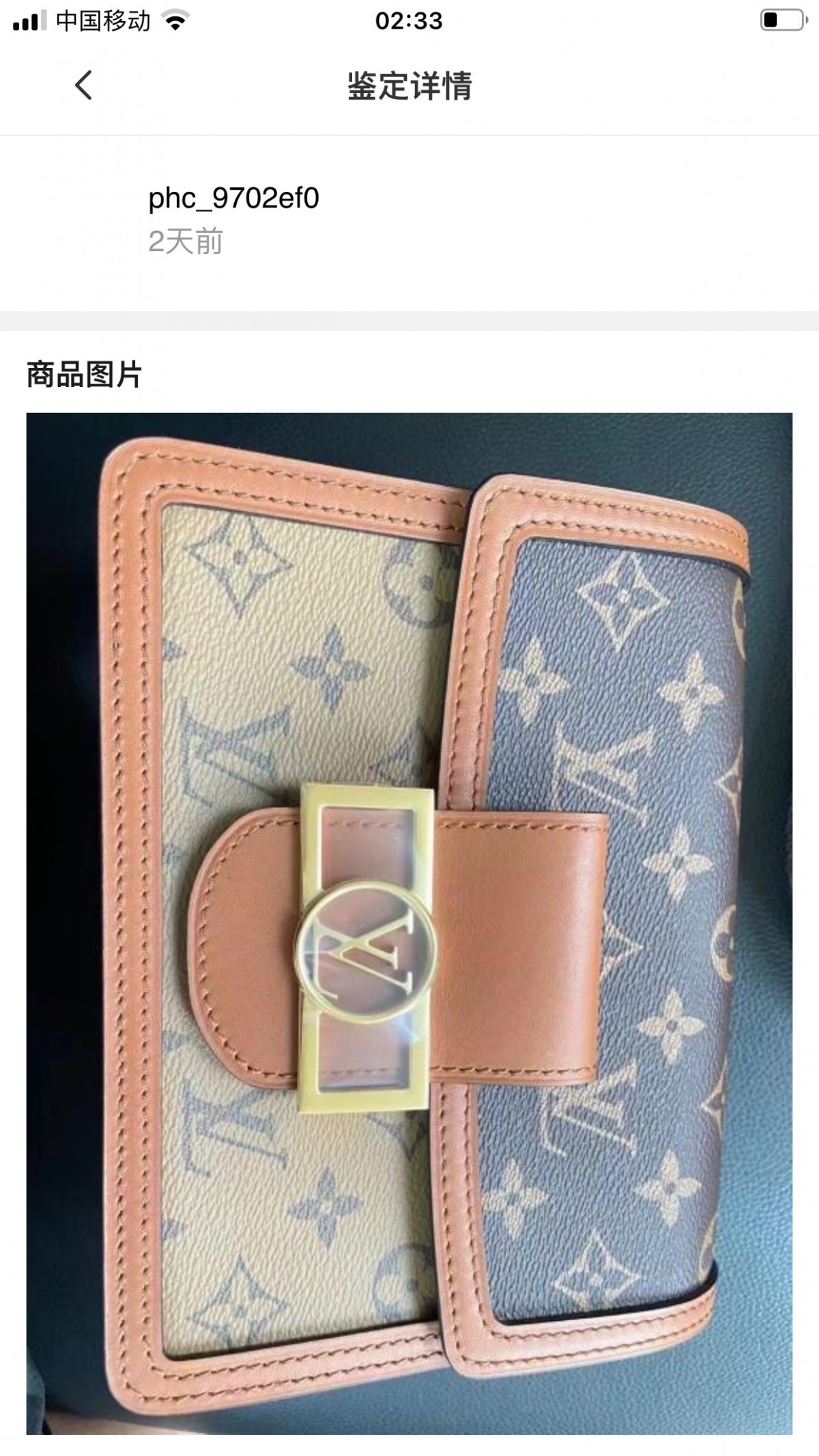 Shebag Louis Vuitton Dauphine medium size full reivew (2024 Aug updated)-Καλύτερης ποιότητας Fake Louis Vuitton Ηλεκτρονικό κατάστημα, Replica designer bag ru